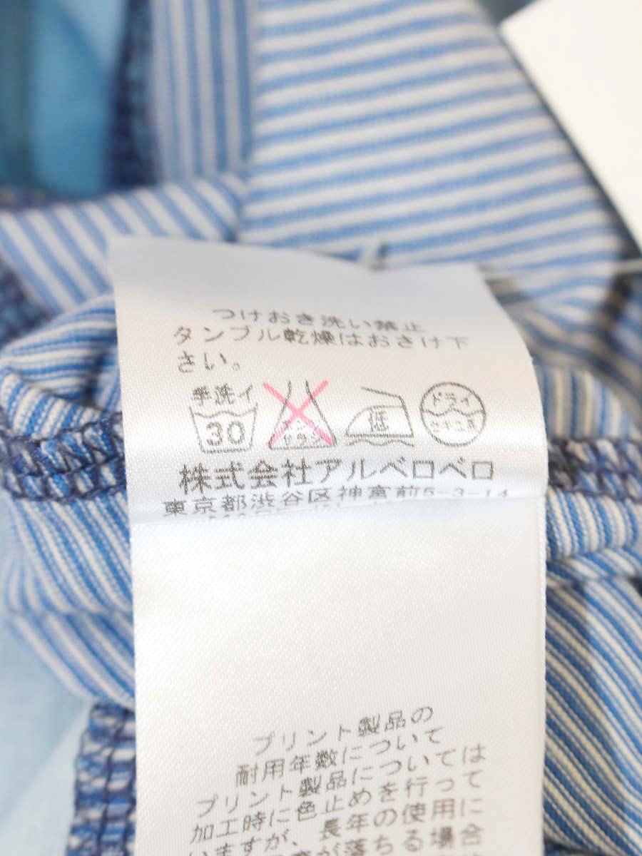 アルベロベロ 232517 トップス ブルー ぶたさん刺繍 ITRAXXB828G6