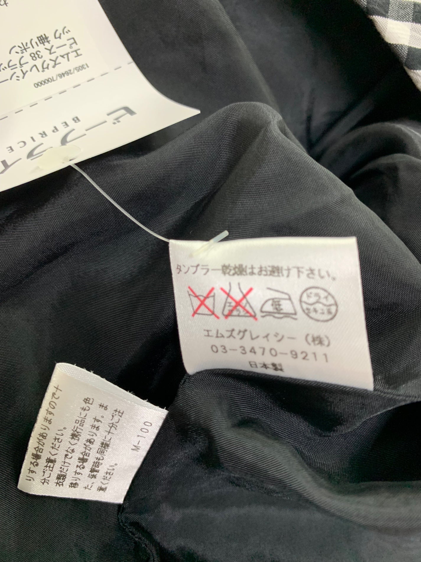 エムズグレイシー 321362 ワンピース 38 ブラック ギンガムチェック 袖リボン ITAV6FJKWVSO