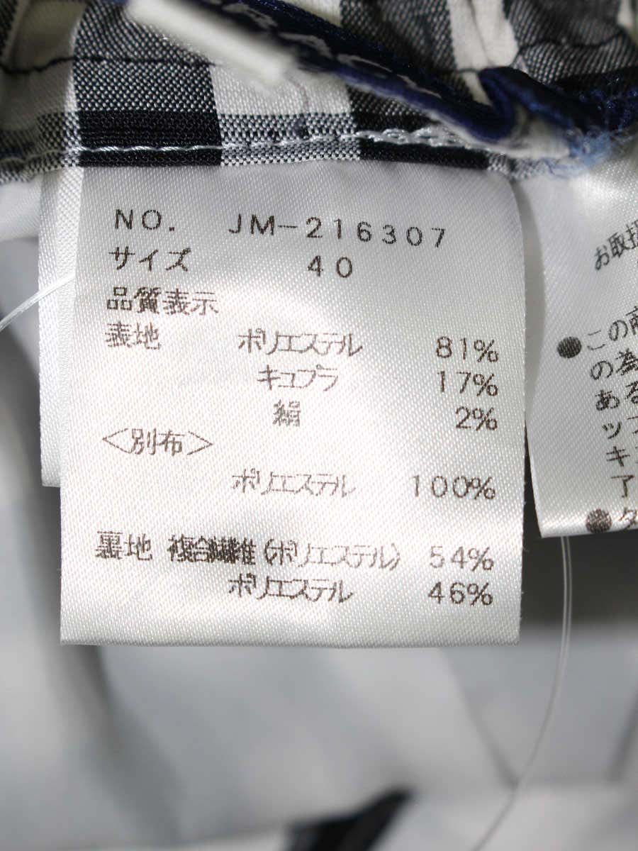 エムズグレイシー 216307 パンツ 40 ブラック/ホワイト ギンガムチェック IT7Y6DUD72MK