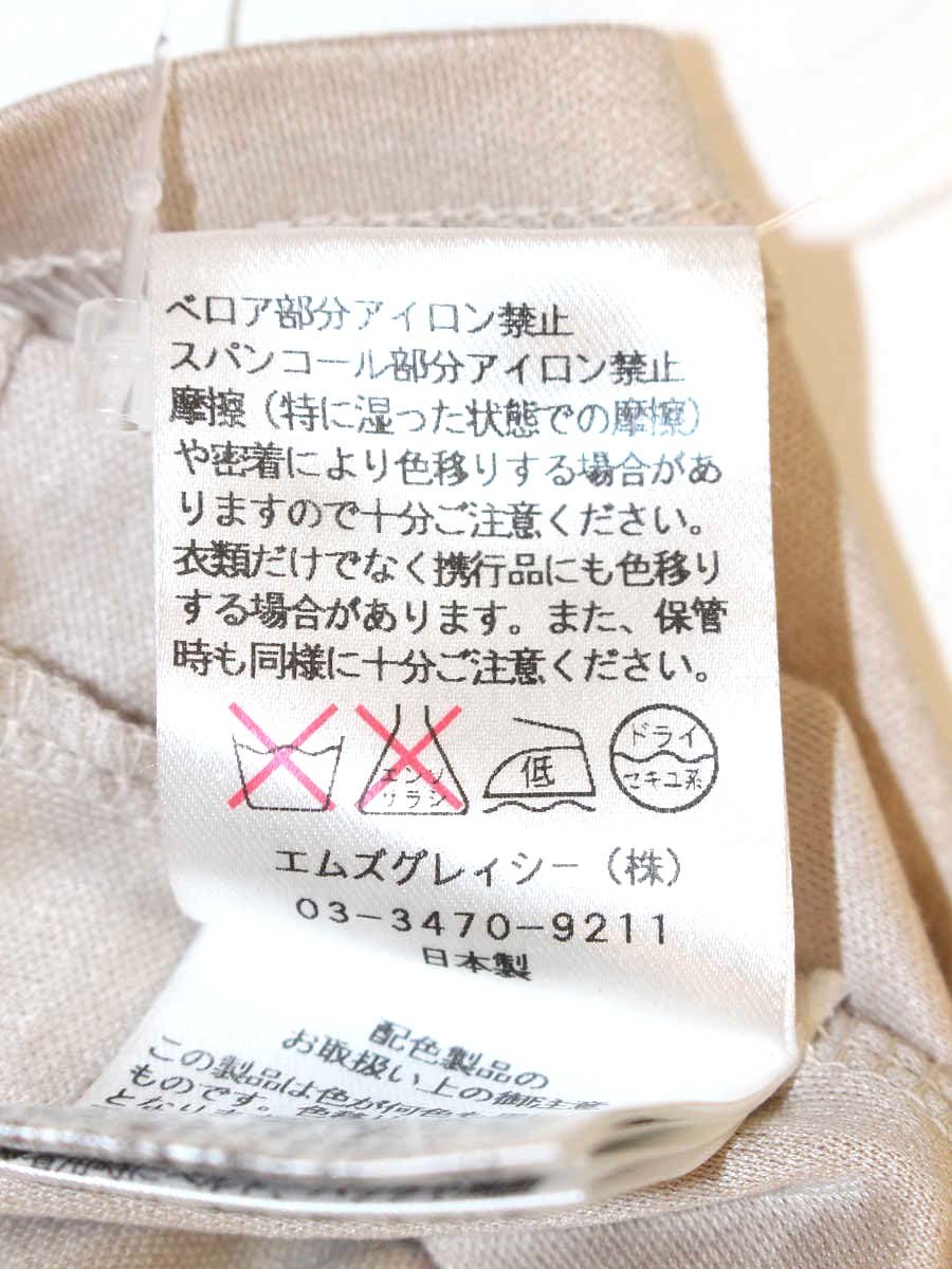 エムズグレイシー 925511 カットソー 38 ベージュ ワンピース柄 スパンコール ITS64SWY90Q8