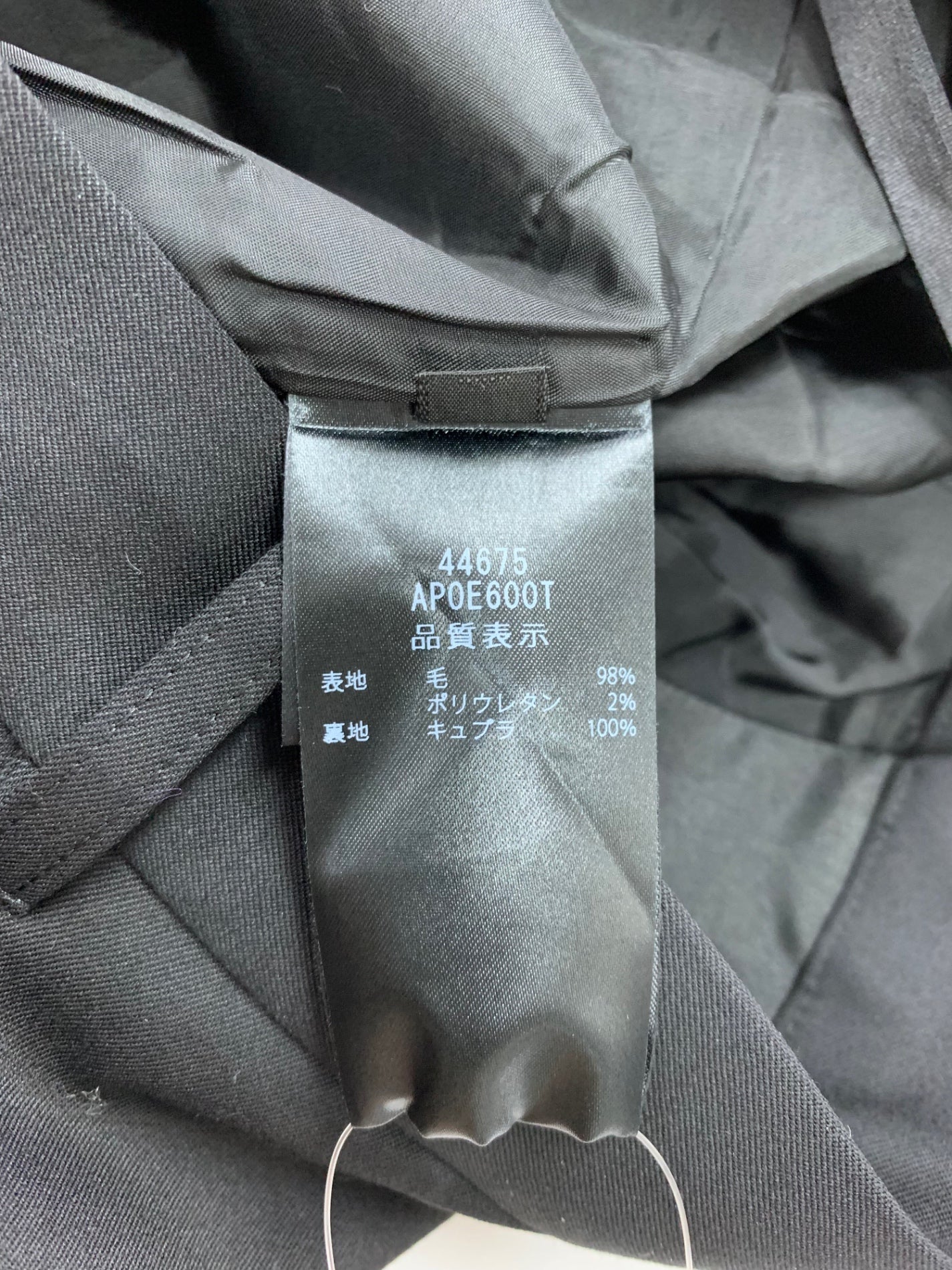 フォクシーブティック City Pants シティ 44675 パンツ 40 ブラック ITZUH2KFY8LW 【SALE】