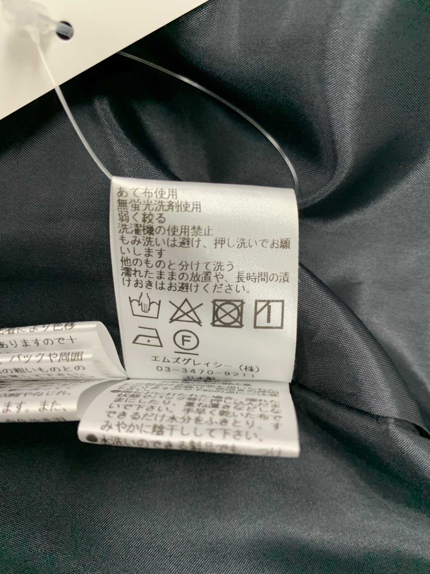 エムズグレイシー 317518 スカート 40 ブラック ツイード風プリント ITB3RCYSR540