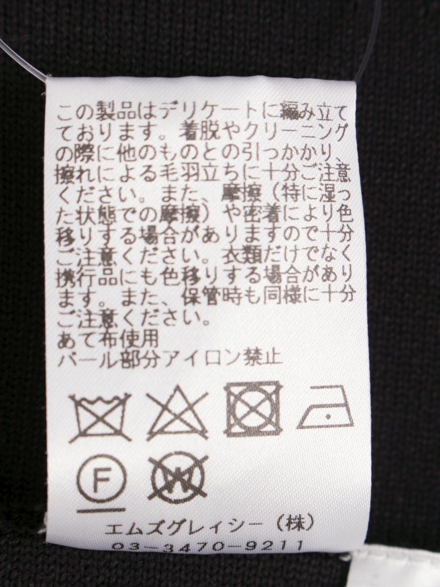 エムズグレイシー 018113 ニット セーター 40 ブラック リボン