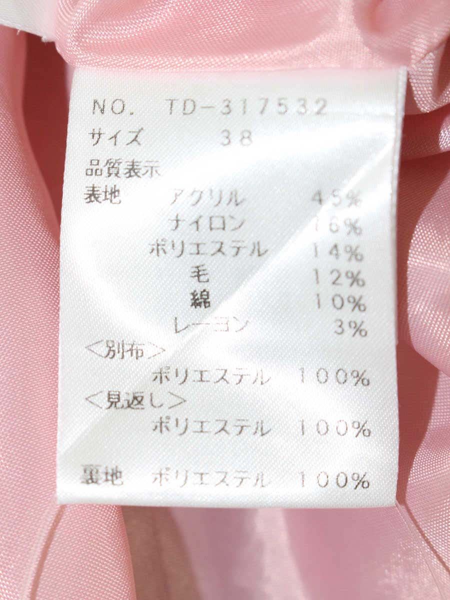 エムズグレイシー 317532 スカート 38 ピンク ツイード フリル | 中古