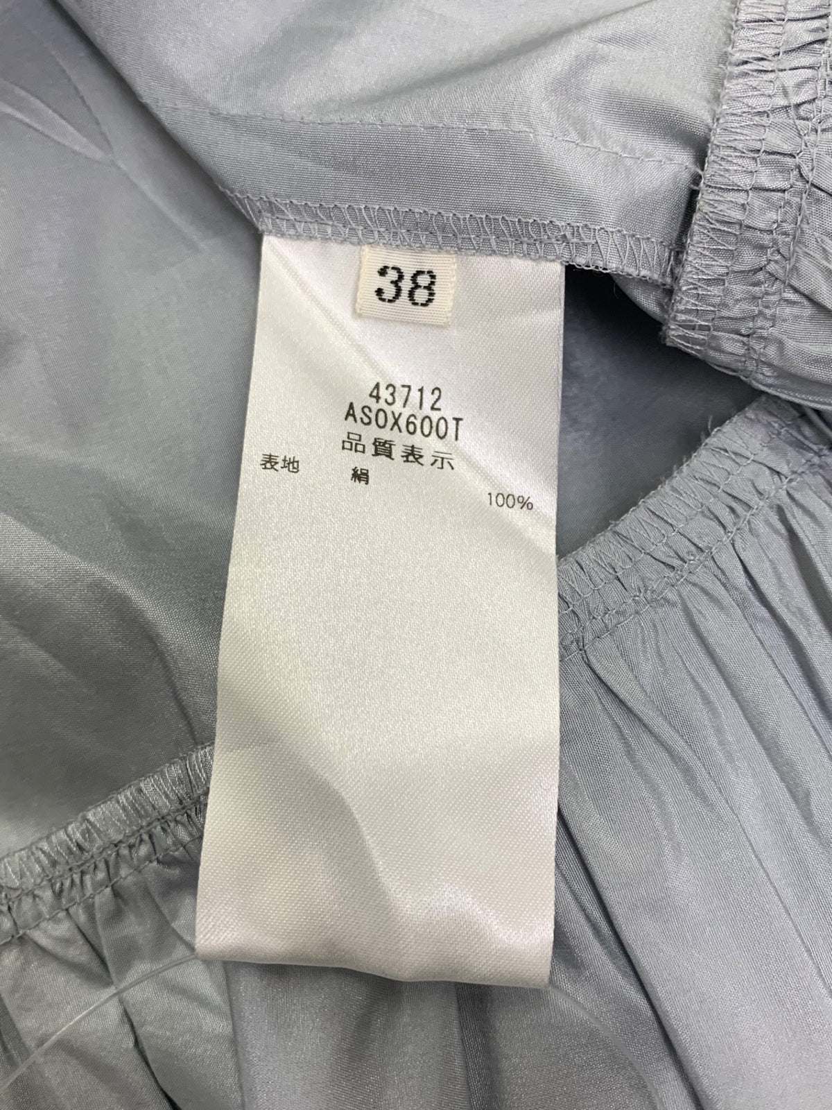 フォクシー FOXEY 43712 Skirt Paefait ティアード ロングスカート 38 ライトブルー ITLXLJW8F408