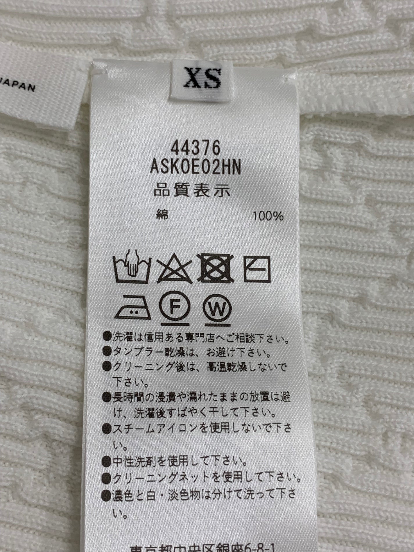 アディアム 44376 トップス XS ホワイト ニット ITUQ6R4W1E4U