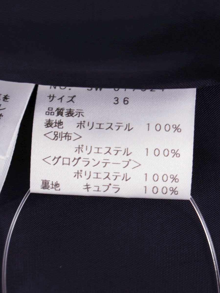 エムズグレイシー 017324 スカート 36 ネイビー パラソルモチーフ フレア ITTSYG3WH6F8