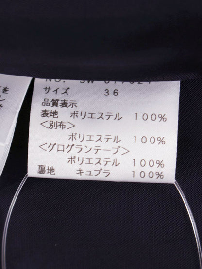 エムズグレイシー 017324 スカート 36 ネイビー パラソルモチーフ フレア ITTSYG3WH6F8