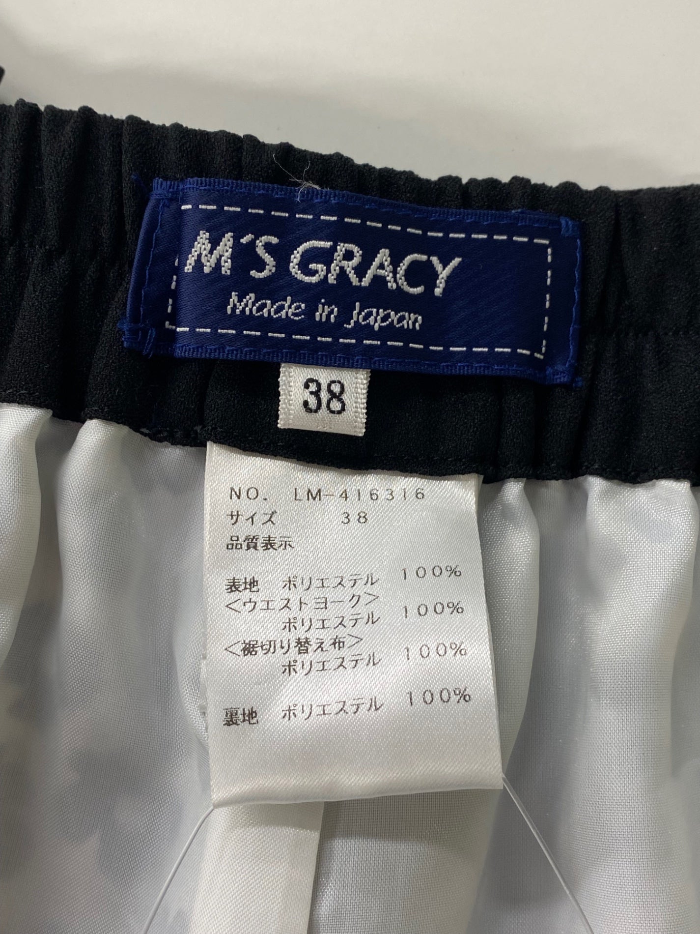 エムズグレイシー 416316 パンツ 38 ブラック フラワーモチーフ ドット柄 ITZ4U1XY0J18