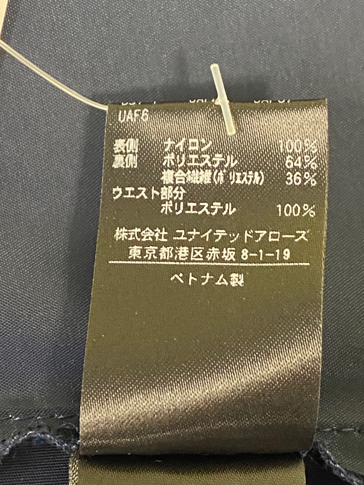 ユナイテッドアローズ チュール ギャザースカート 1524-162-5157 36 ネイビー 22AW ITKG2WJ66J7S