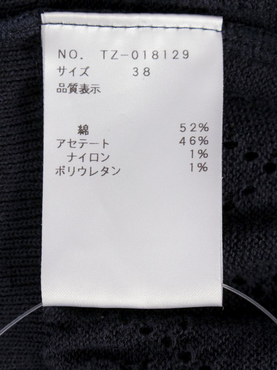 エムズグレイシー 018129 カーディガン 38 ネイビー パールボタン ストレッチ ITLOVJ021OO0