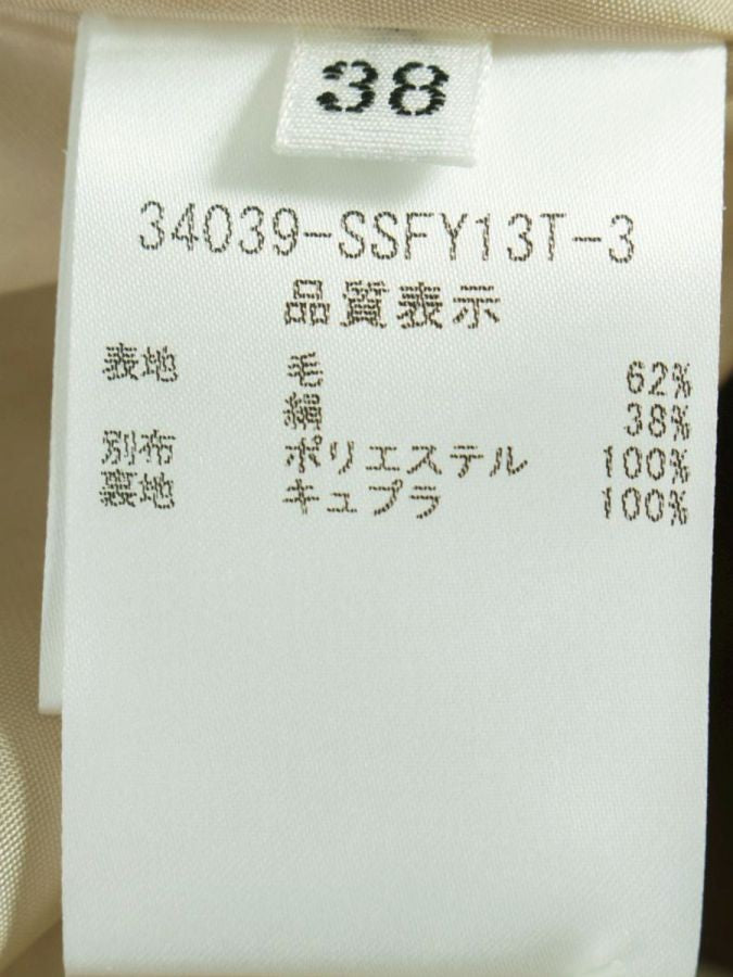 フォクシーブティック スカート ブラックジェイド 34039 38 ベージュ | 中古ブランド品・古着通販ビープライス