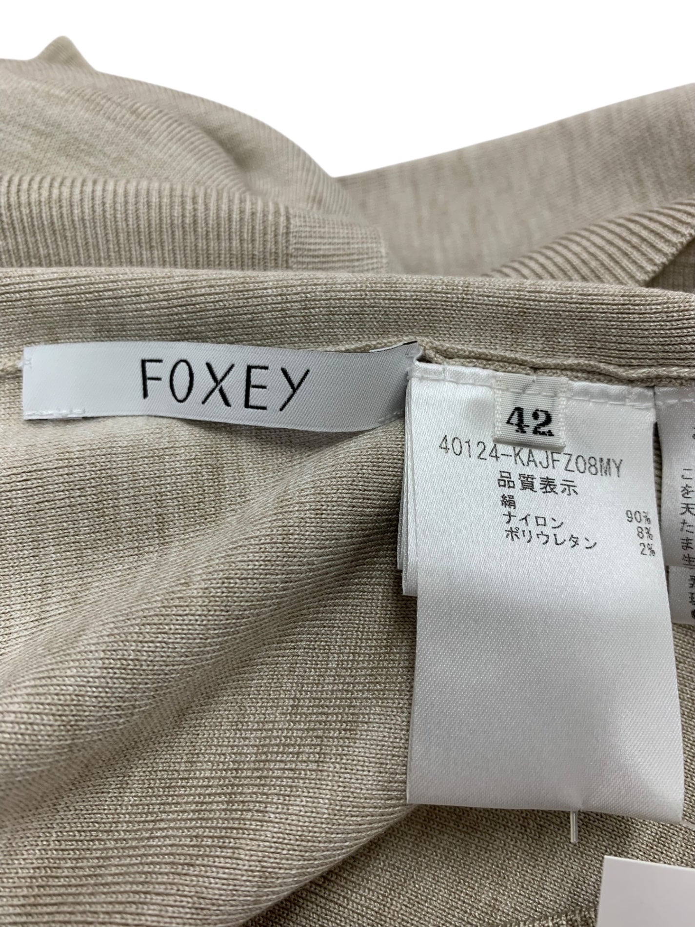 フォクシーブティック 40124 カーディガン 42 ベージュ Cardigan ITIJJL3UU51G
