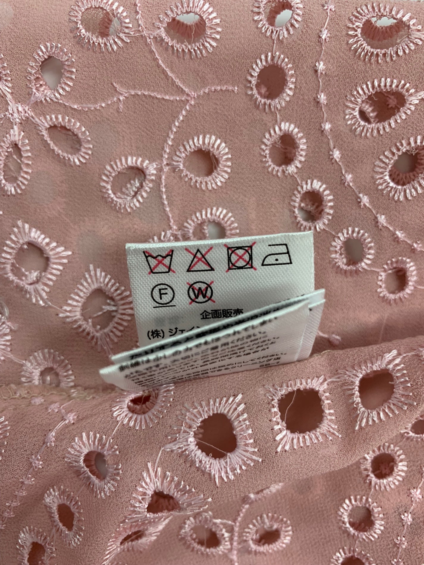 スーパービューティー ワンピース 42 ピンク カットワーク IT11GSP6TJQP