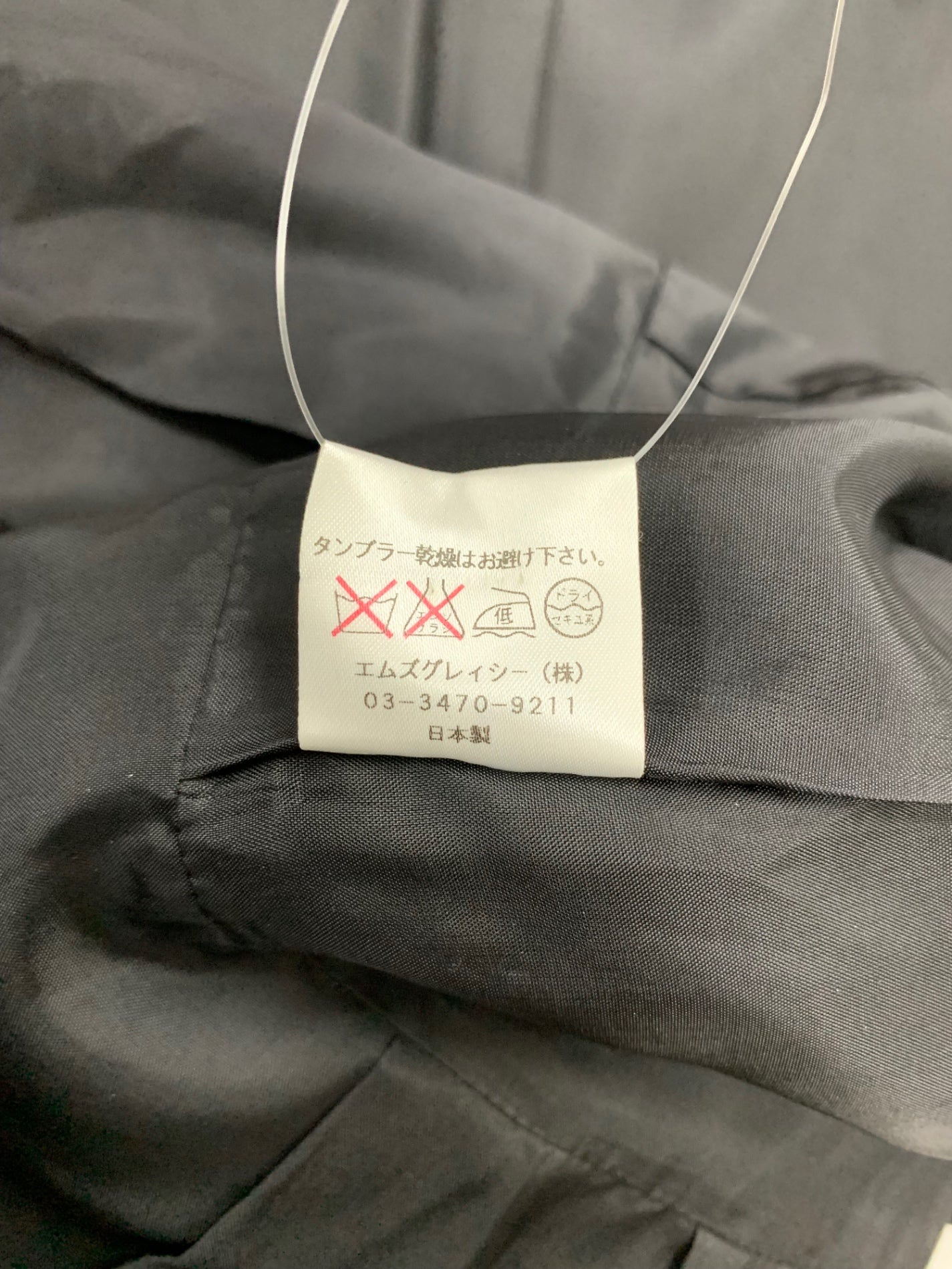 エムズグレイシー 429511 コート 36 ブラック ウール混 ストライプ リボン ITOEYYU7WYNK