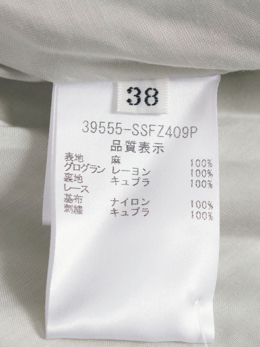 フォクシーブティック Skirt 39555 スカート 38 ブルー/ベージュ SP品 IT1L3BZBNMMZ