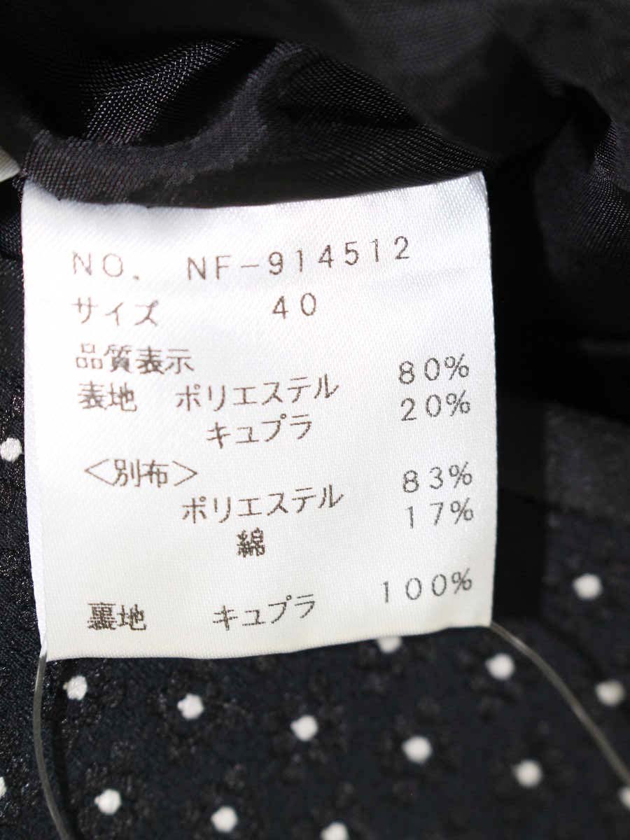 エムズグレイシー 914512 ジャケット 40 ブラック カメリア Wジップ ノーカラー ITS3ZFN4QZOK