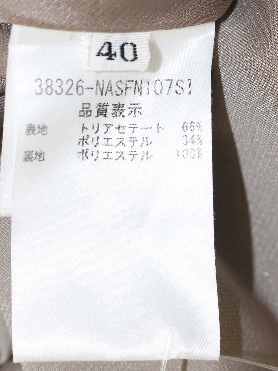 フォクシーニューヨーク SKIRT BARON 38326 スカート 40 ベージュ ITXVPJ3RN196