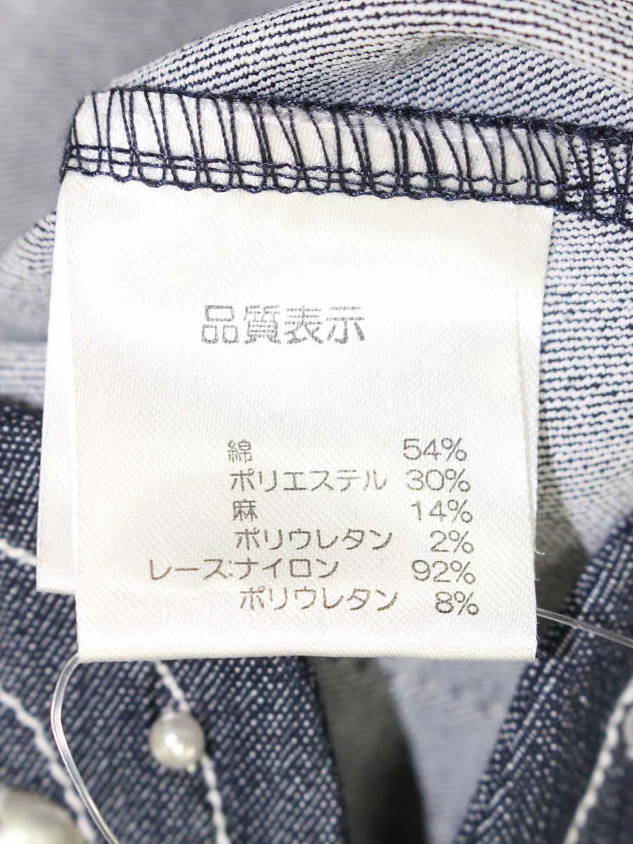 スーパービューティ  ジャケット 42 ネイビー デニム フェイクパール ITH61FM90SV4