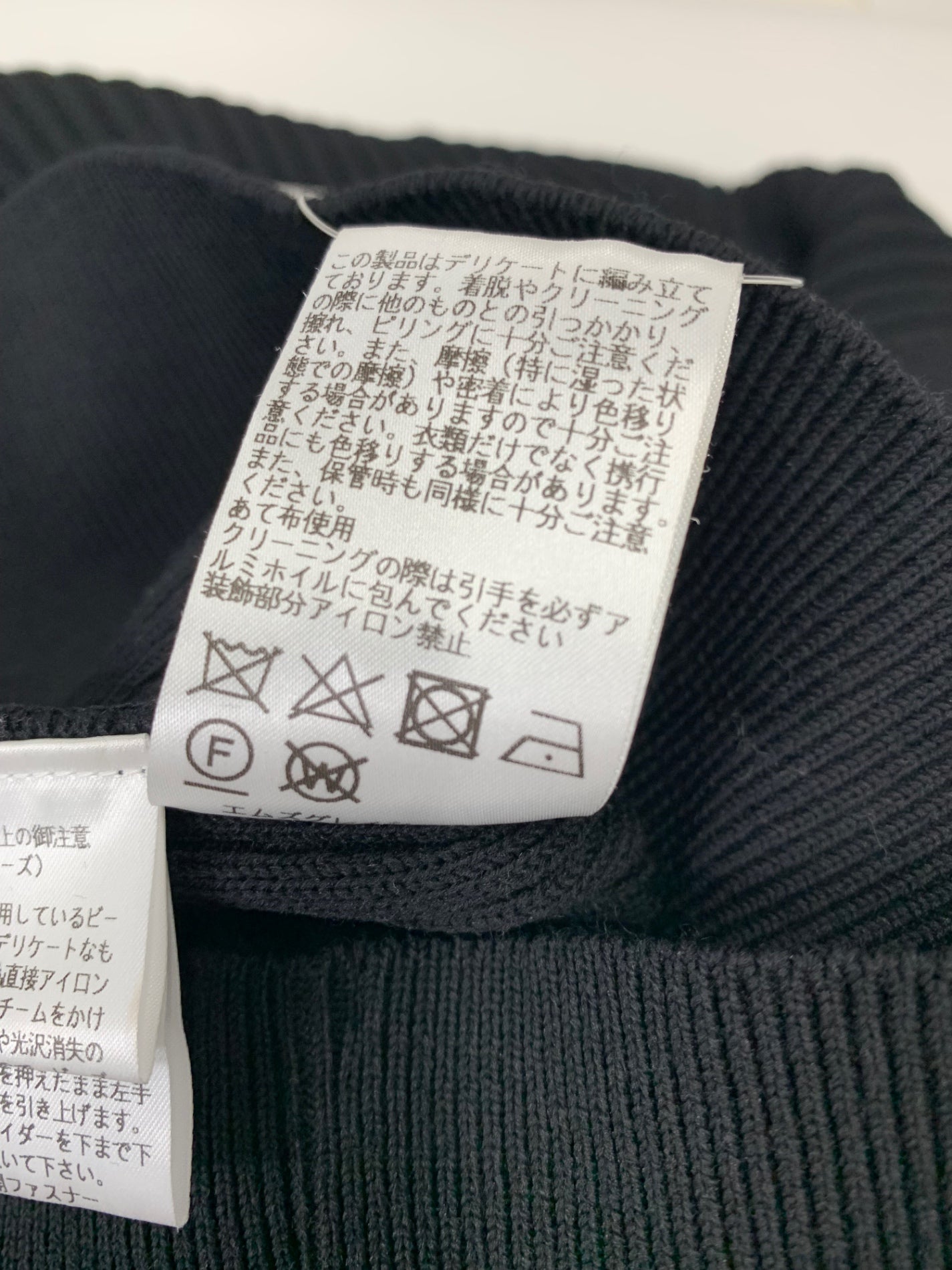 エムズグレイシー 配色大襟ジップアップニット 418633 カーディガン 38 ブラック ITCCO4ERUPEU