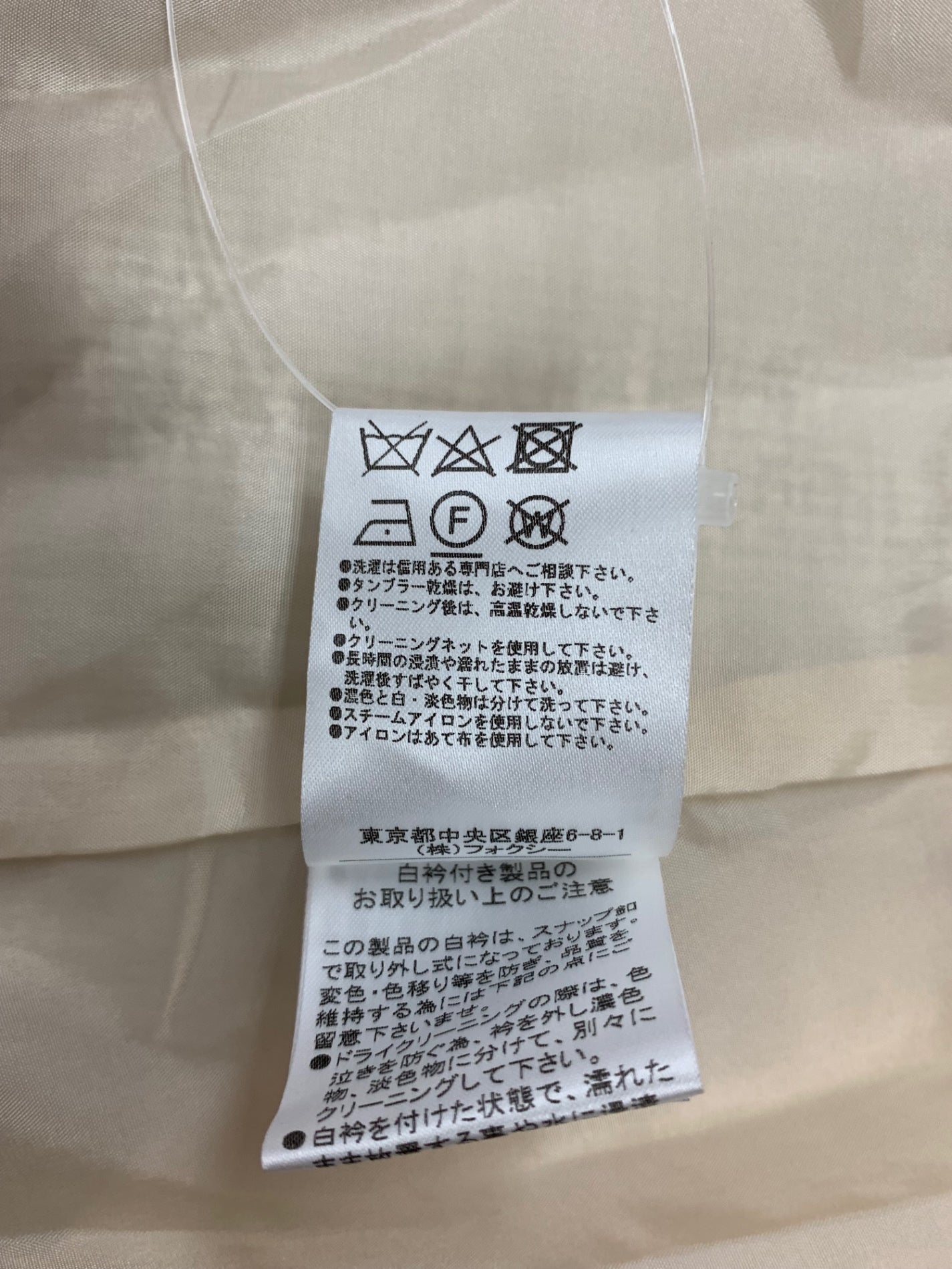 フォクシーブティック Dress Jessica ジェシカ 41449 ワンピース 40 ベージュ ツイード ITAGCHTRRO68