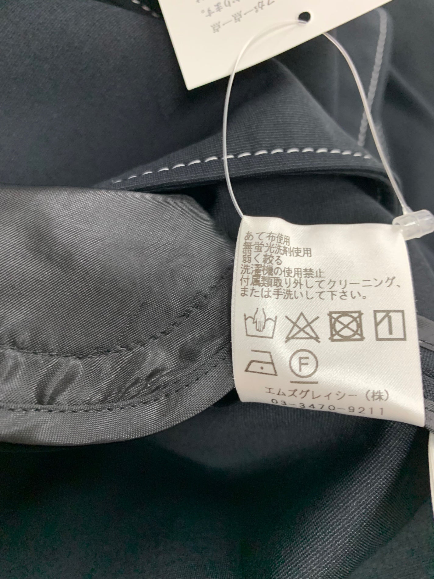 エムズグレイシー 011124 ワンピース 38 ブラック リボン ステッチ ITC5PPC4UH3S