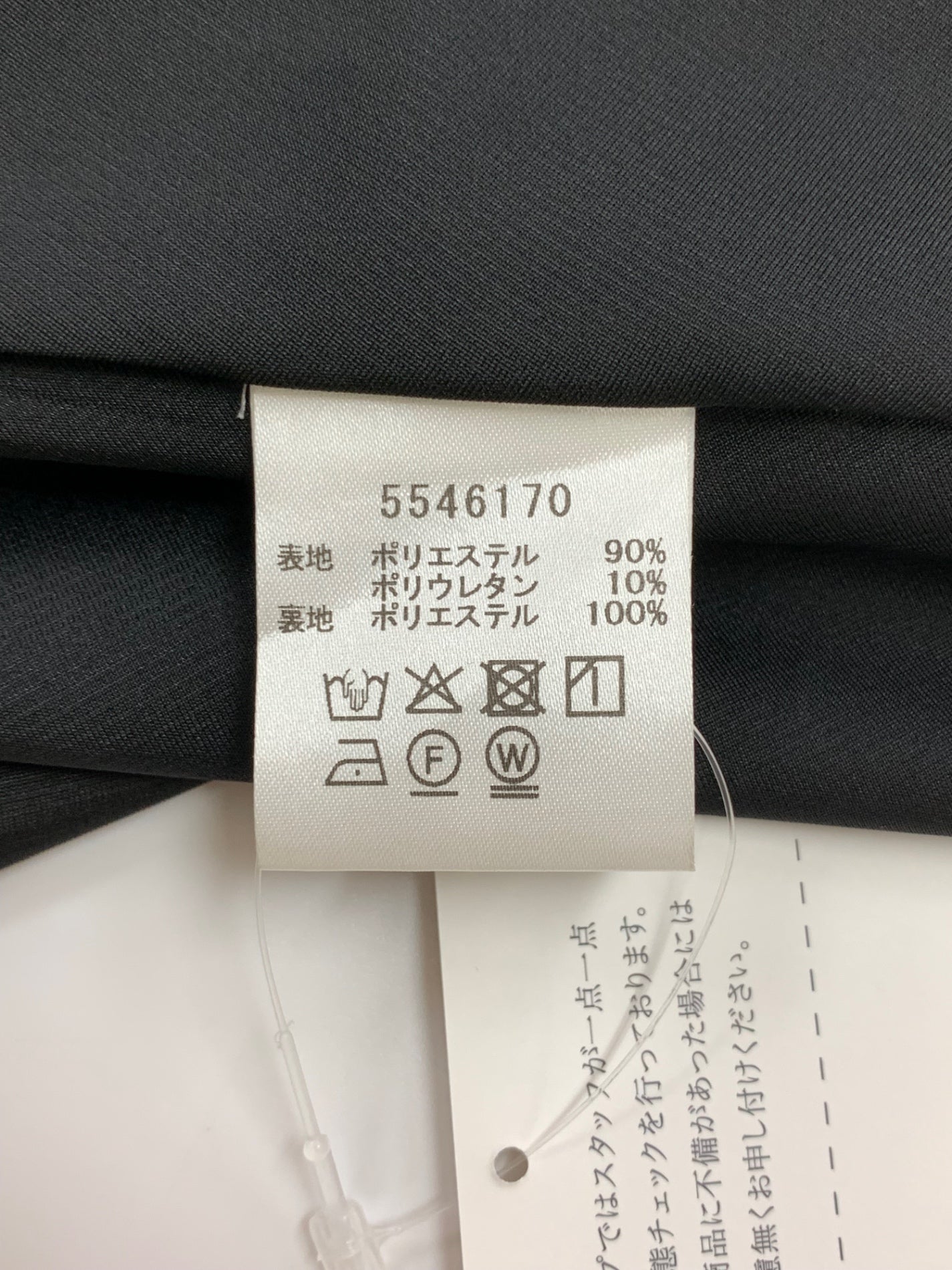 ルネ 5546170 ワンピース 38 ブラック パール ビジュー タックフレア ITAIXDXQG0WY