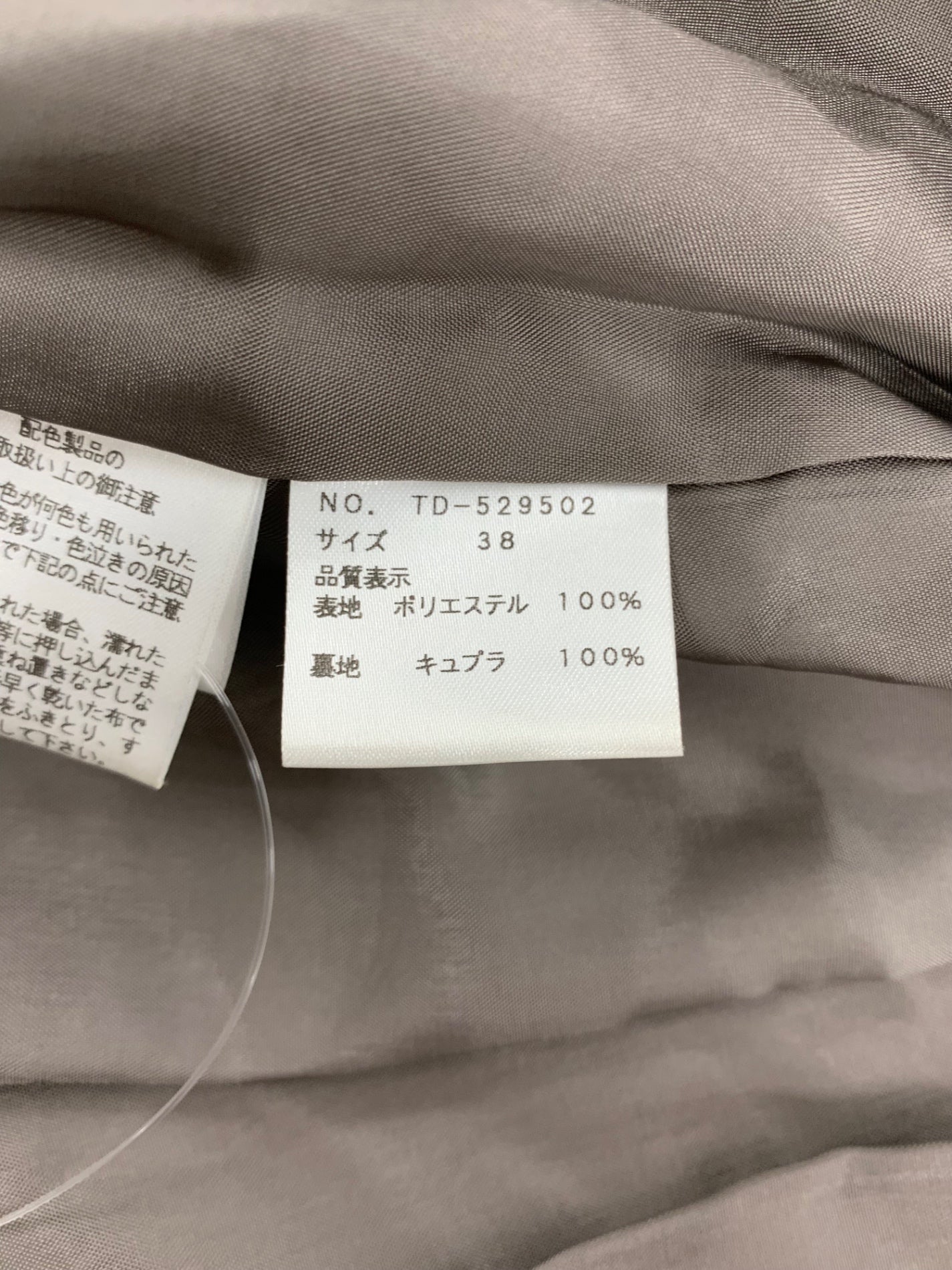 エムズグレイシー 529502 コート 38 ブラウン カメリア Wジップ ウエストリボン ITY52JH4IJPQ