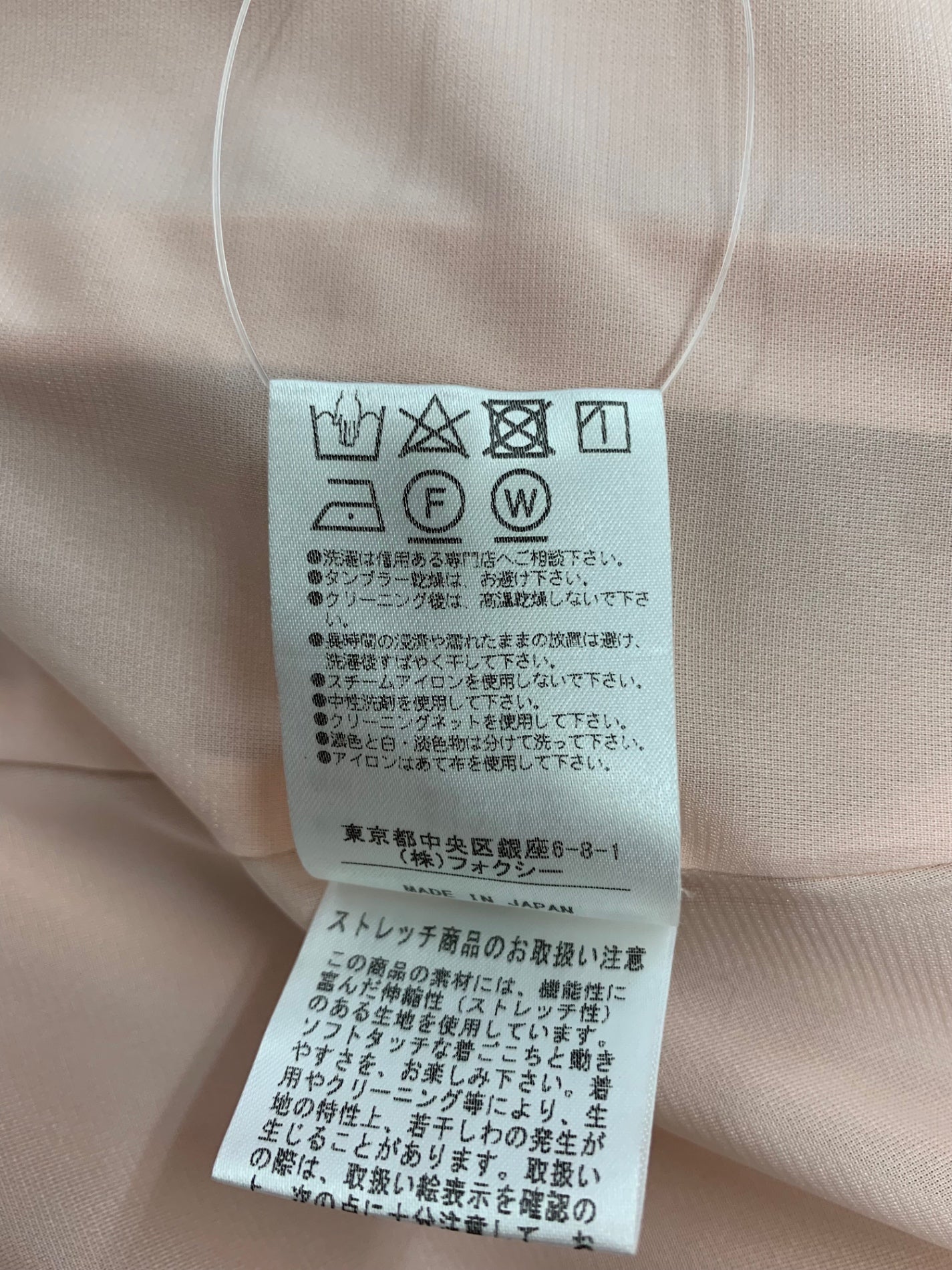 フォクシーニューヨーク 38161 ワンピース 38 ピンク バックジップ U字