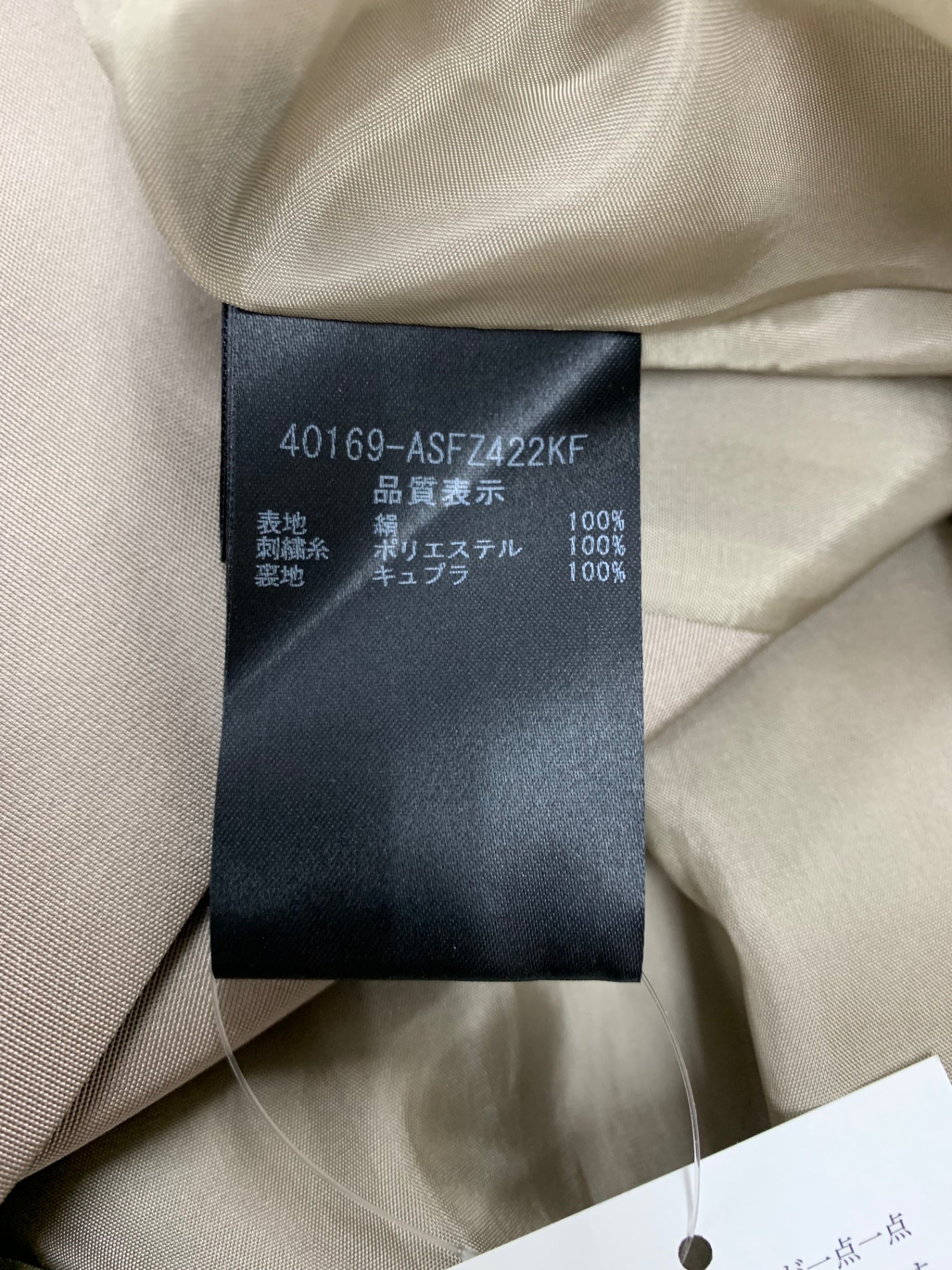 フォクシーブティック Skirt LADY F 40169 スカート 38 グレージュ ITK7BXH1EBSI