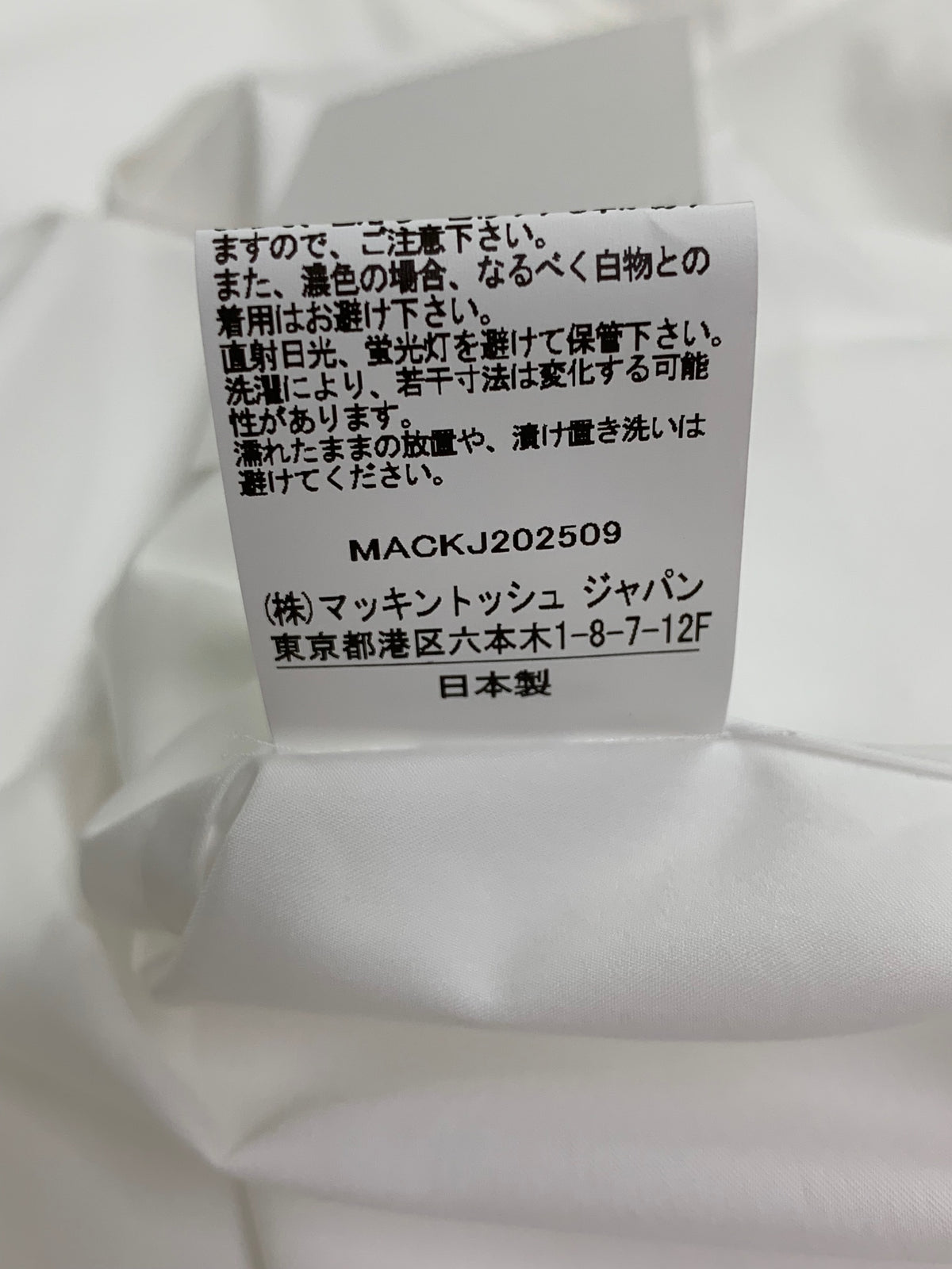 マッキントッシュ コットンツイル スタンドカラー シャツ L261HI1015SHD 6 ホワイト ITDEW6ZN047K