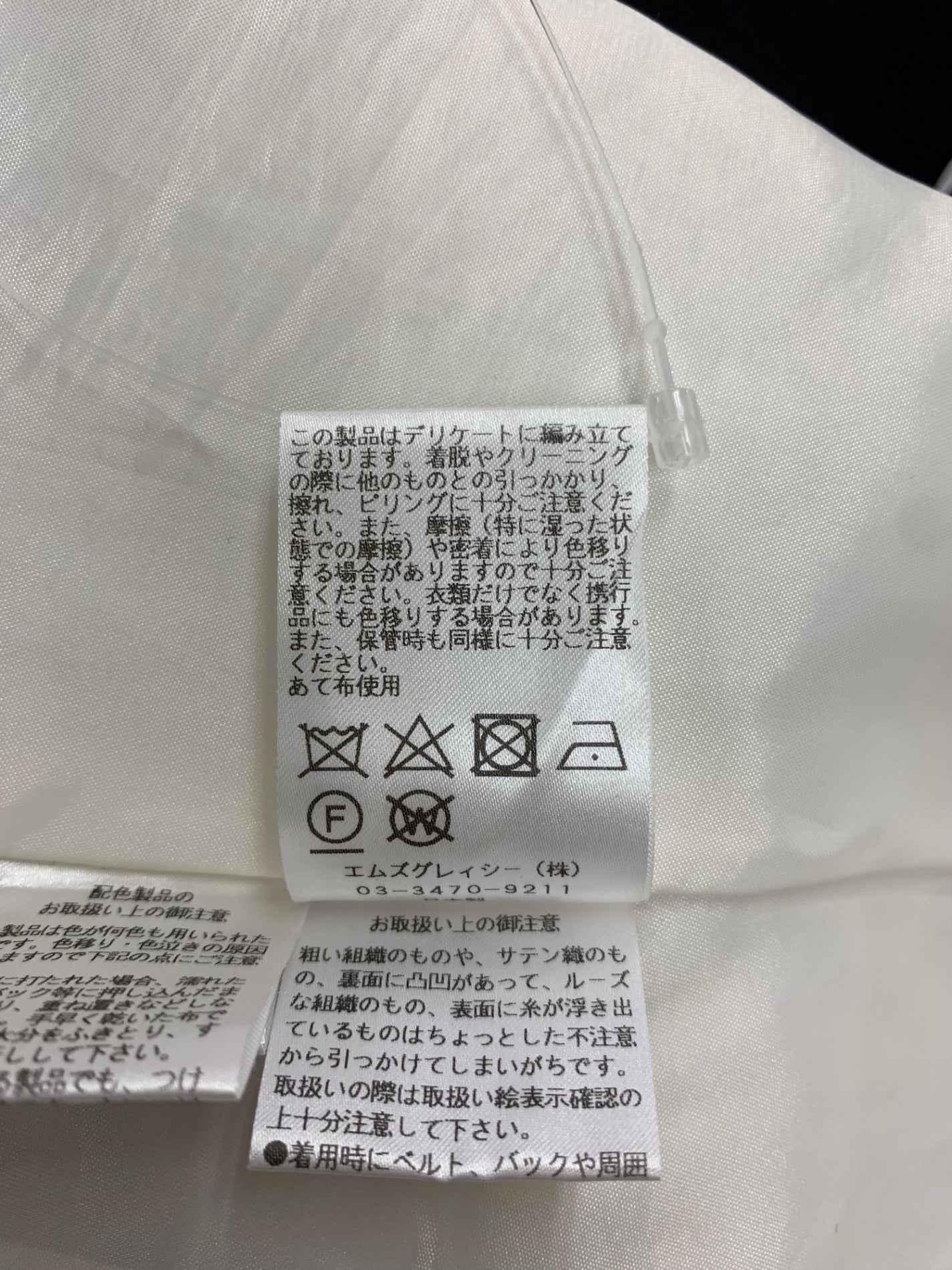 エムズグレイシー 411108 ワンピース 38 ブラック ローズモチーフ IT7BAGVFDPS3