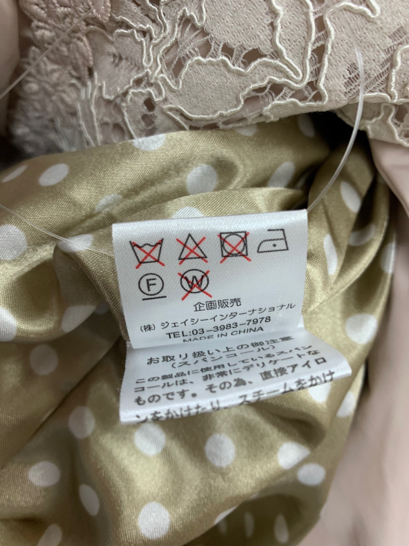 スーパービューティー ダウンコート 42 ピンク レース フラワーモチーフ 刺繍 ジップアップ ITKUO9GDLPI6