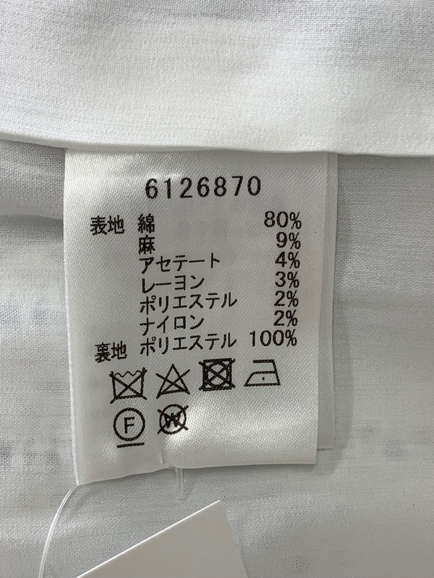 ルネ 6126870 ワンピース 36 ホワイト TISSUE社ツイード カメリアブローチ付き ITTA2052R4CS