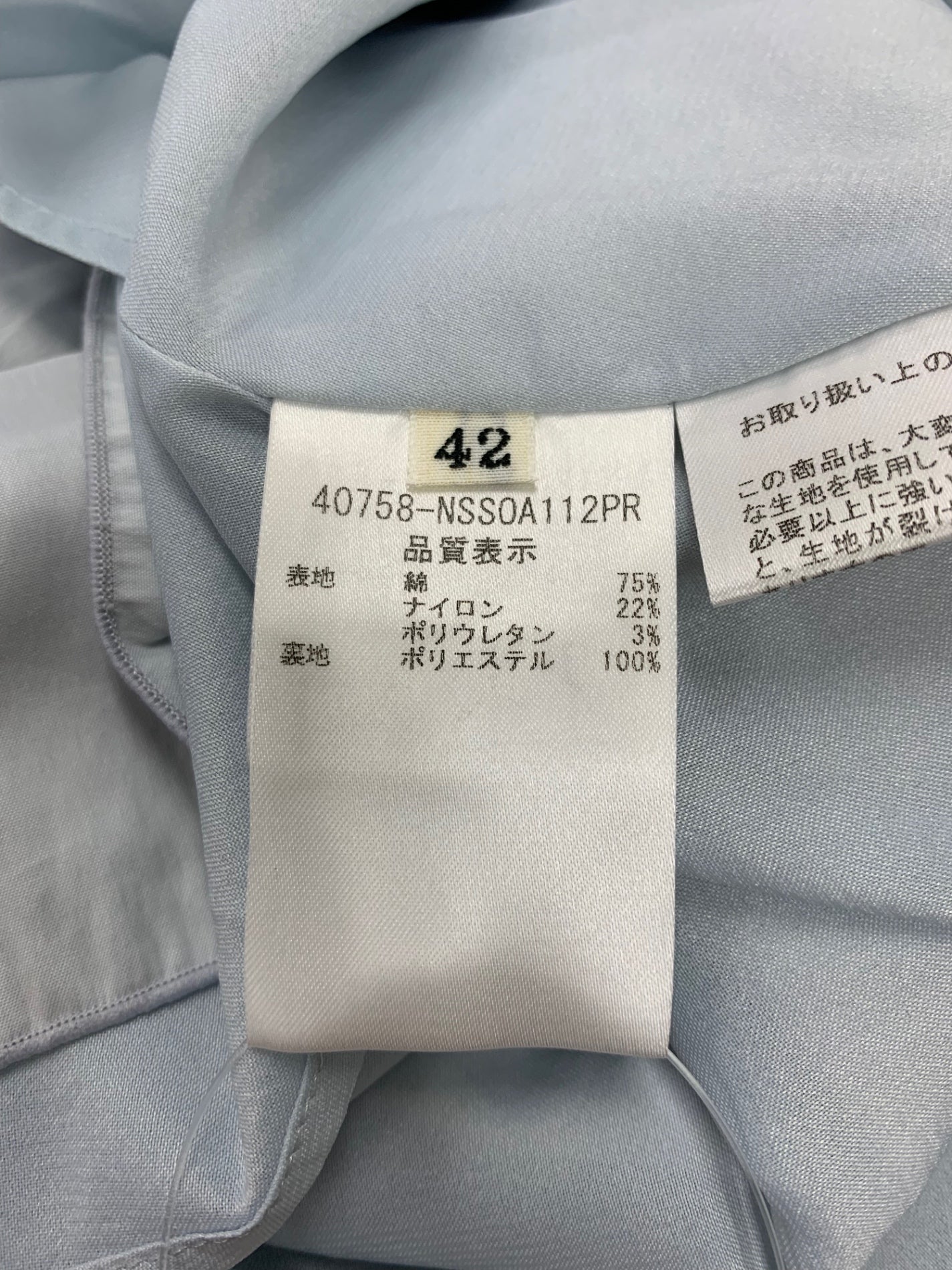 フォクシーニューヨーク 40758 スカート 42 ブルー Provence | 中古