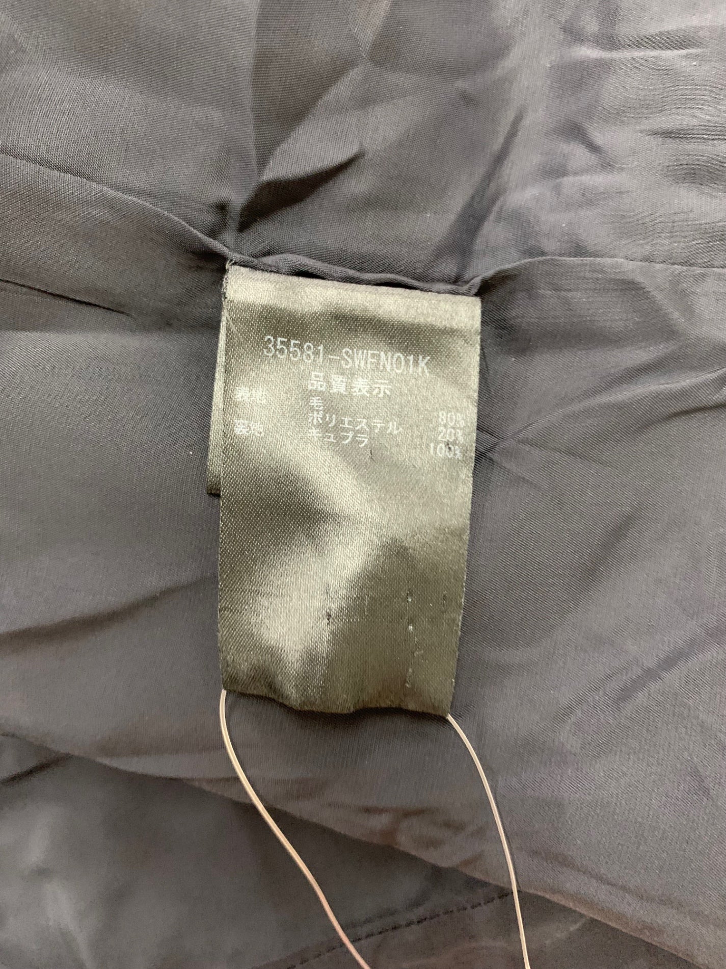 フォクシーブティック Ceremony Suit 35581 スーツ 40 ネイビー セットアップ セレモニー ジャケット ワンピース ITGT45NXJZ82