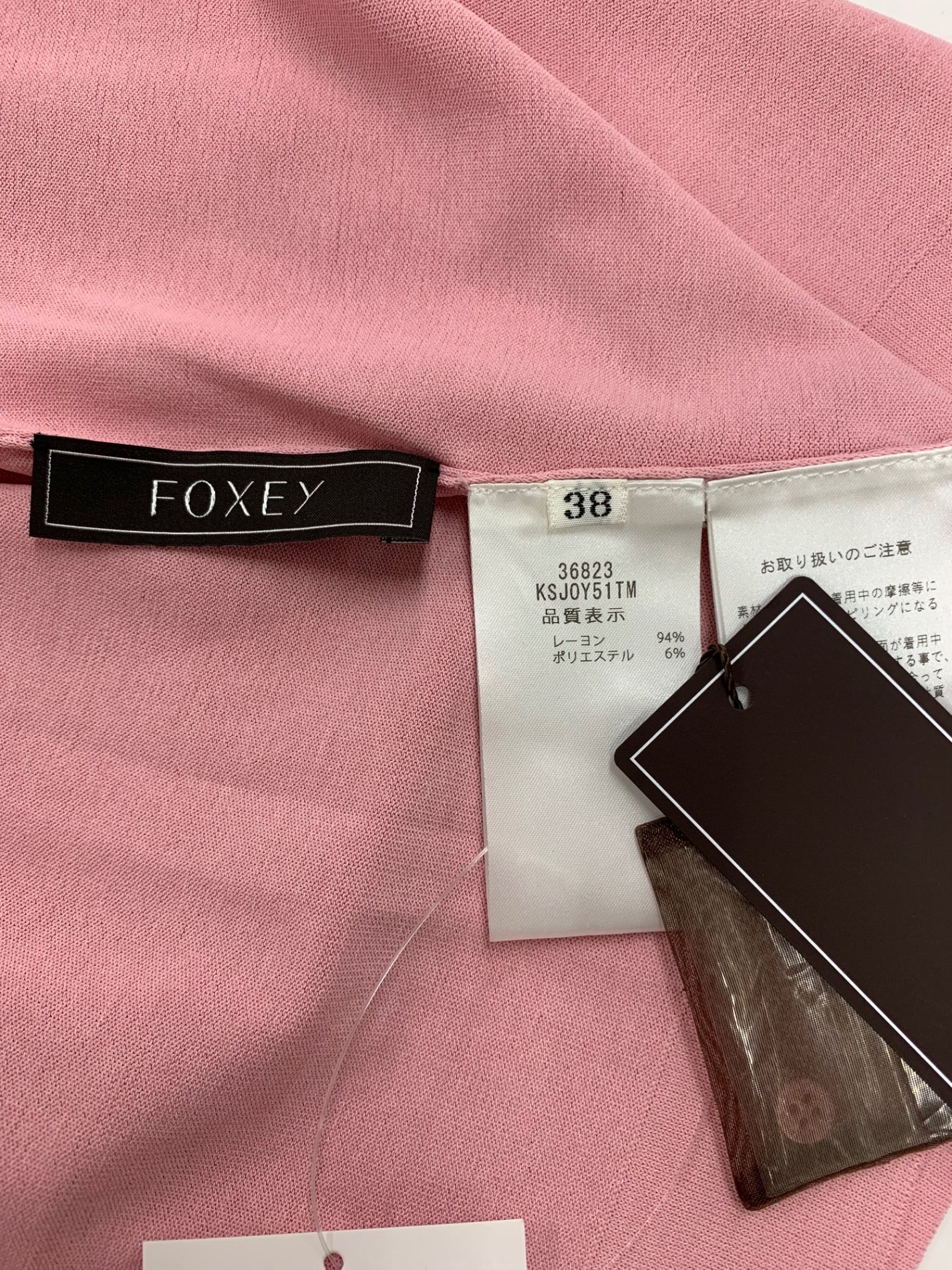 フォクシーブティック カーディガン アッパースタンダード 36823 38 ピンク ITQOYZQKTD80