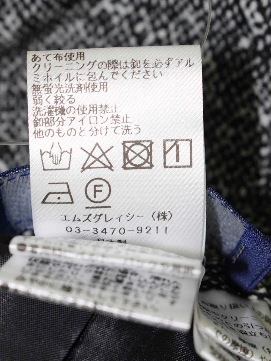 エムズグレイシー 316307 パンツ 38 グレー ワイド パールビジュー ITIOBDTXN292