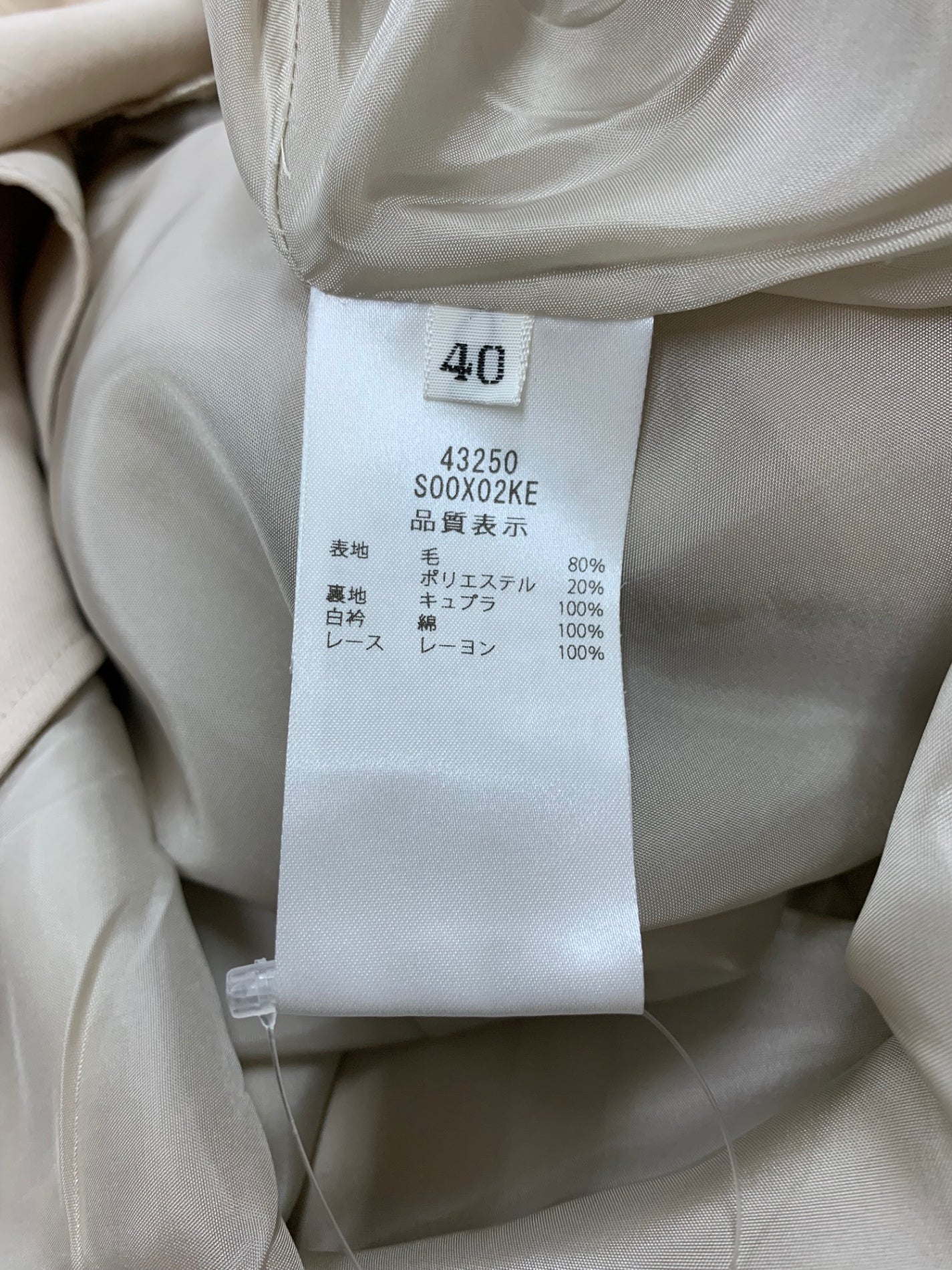 フォクシーブティック Dress Laetitia 43250 ワンピース 40 ベージュ ITZ1TO54KJH4
