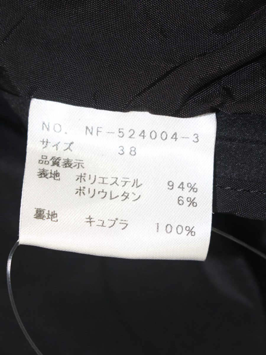 エムズグレイシー 524004 ジャケット 38 ブラック デザイン襟 ITHG8G02X6NW