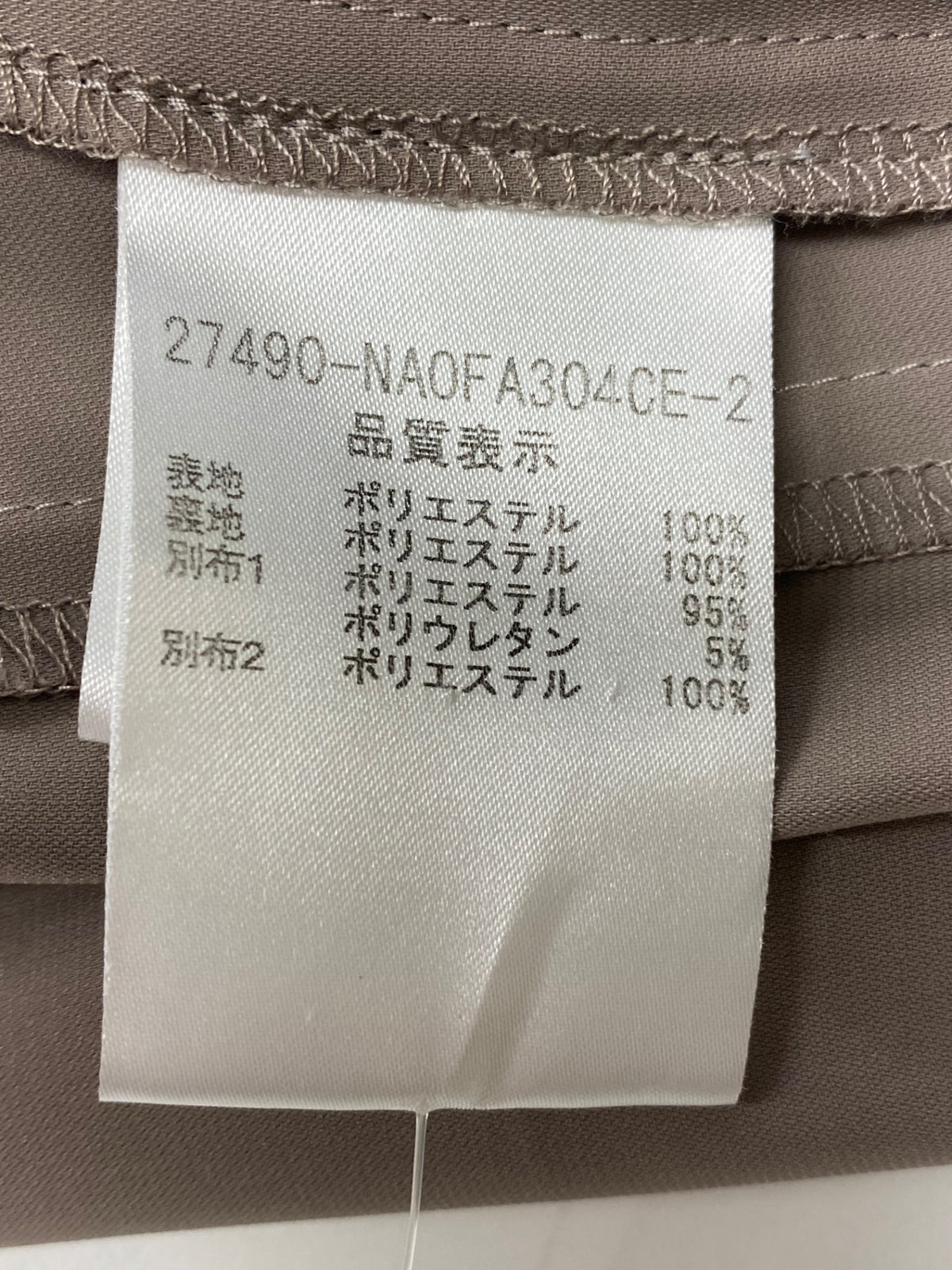フォクシーニューヨーク 27490 ワンピース 42 グレージュ Dress フラワーモチーフ IT4JE1GWECBH