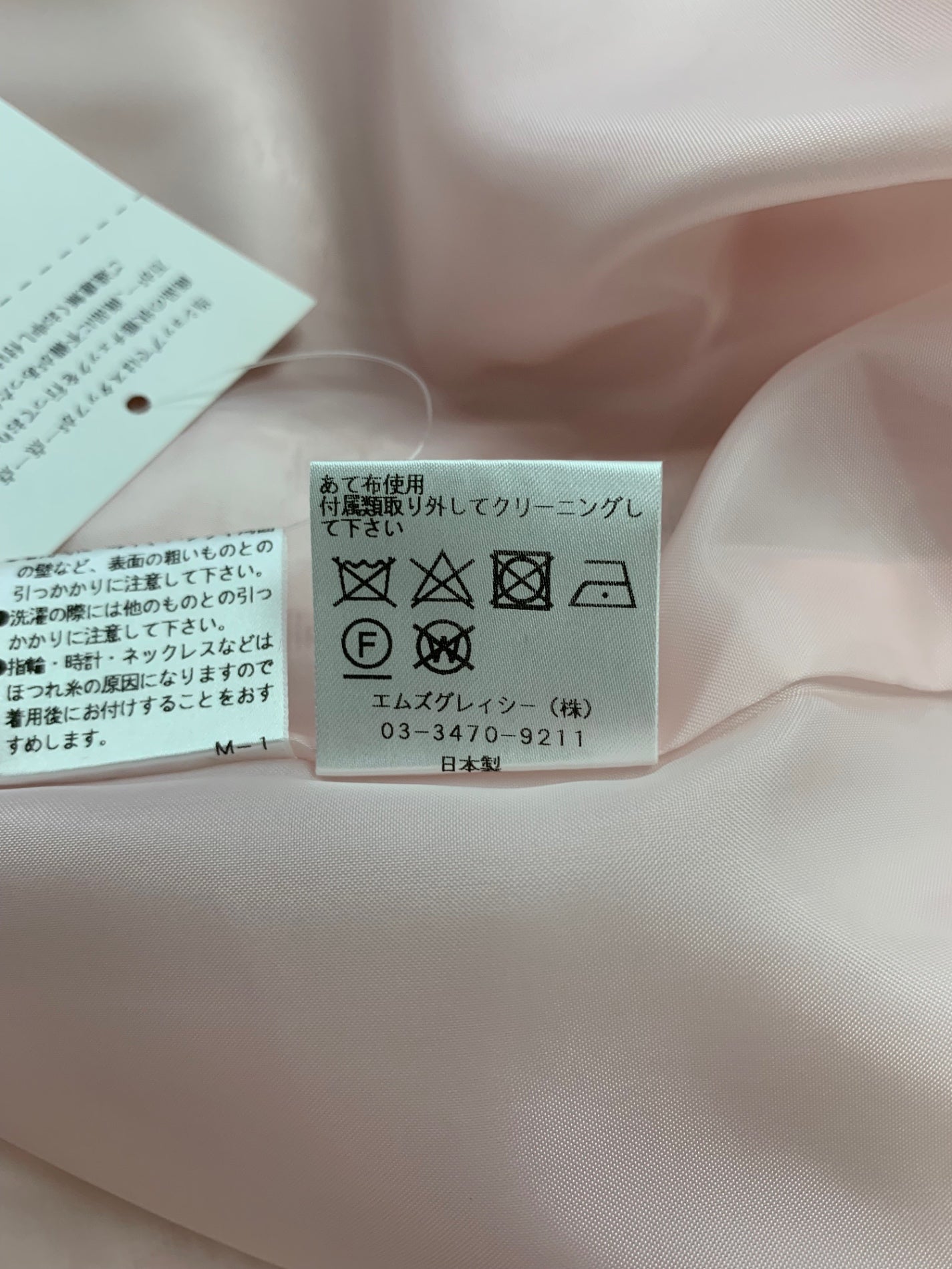 エムズグレイシー 多色フラワーワンピース 311127 42 ピンク ITRR15SXPZL4