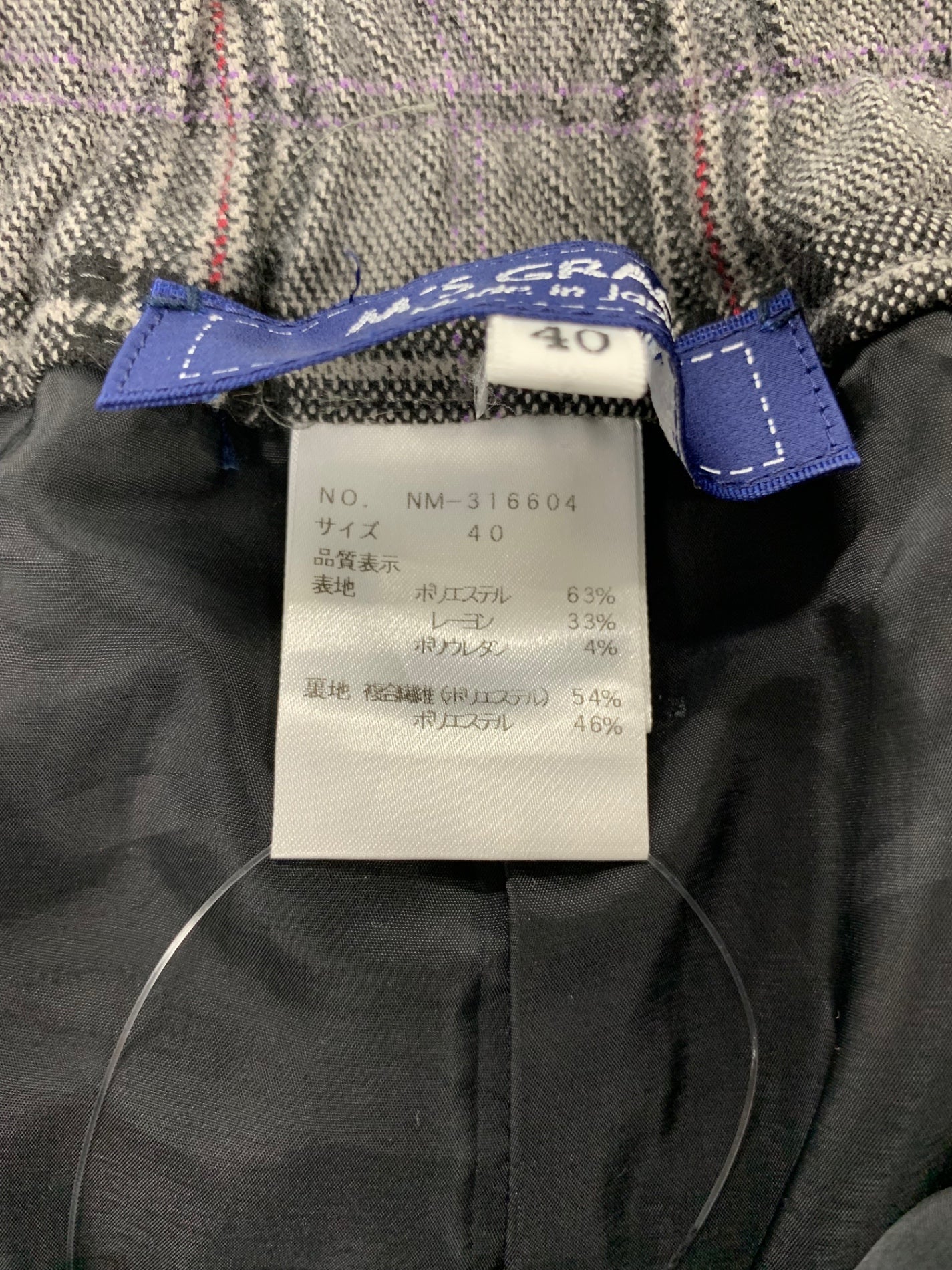 エムズグレイシー 316604 ワイドパンツ 40 グレー タータンチェック ITNNDCW7NP3W