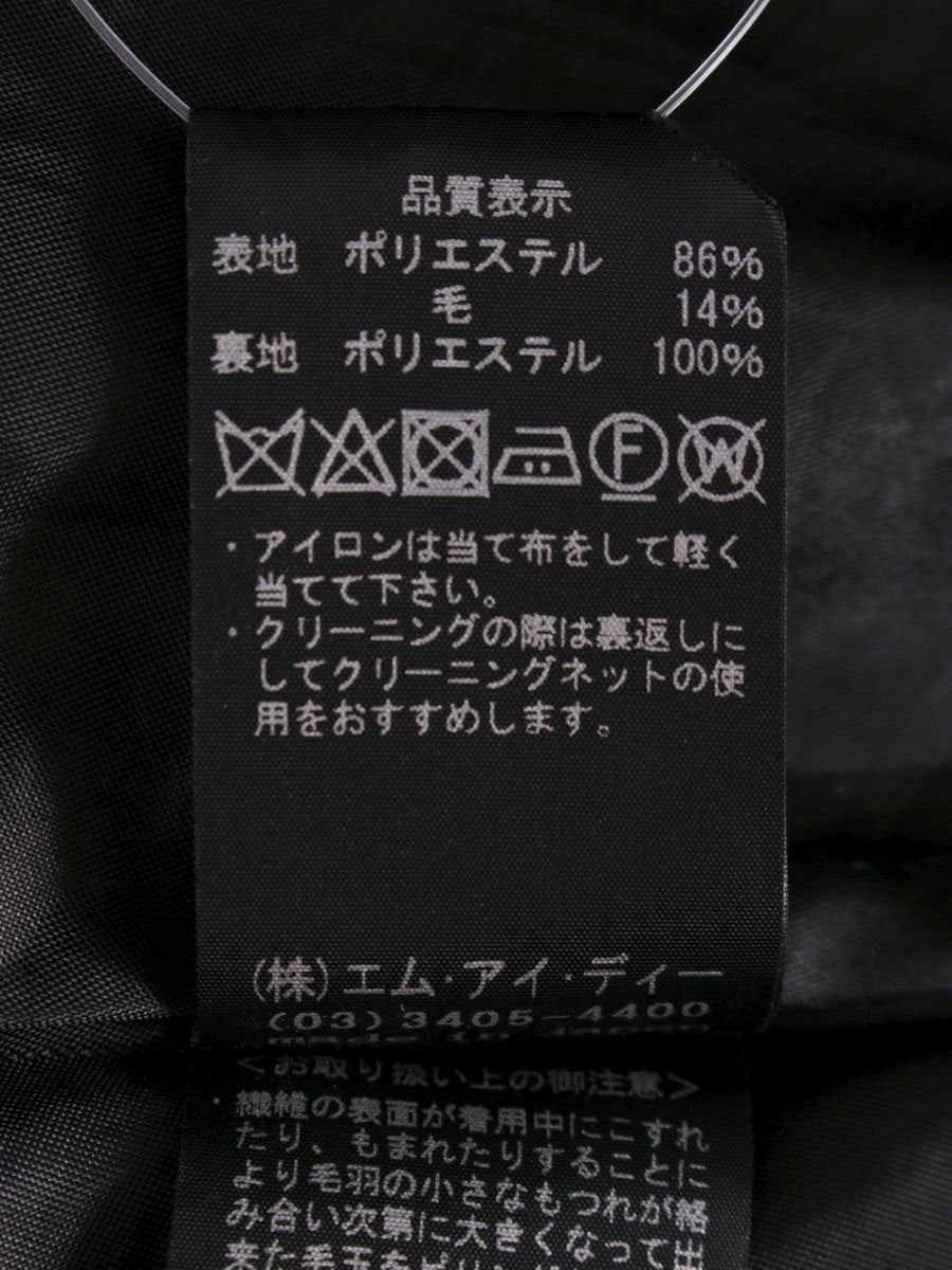 エムプルミエブラック C431-616 スカート 34P ブラック フレア タック ウール混 ITR3AAYACJR0