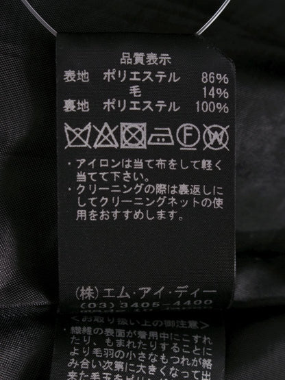 エムプルミエブラック C431-616 スカート 34P ブラック フレア タック ウール混 ITR3AAYACJR0