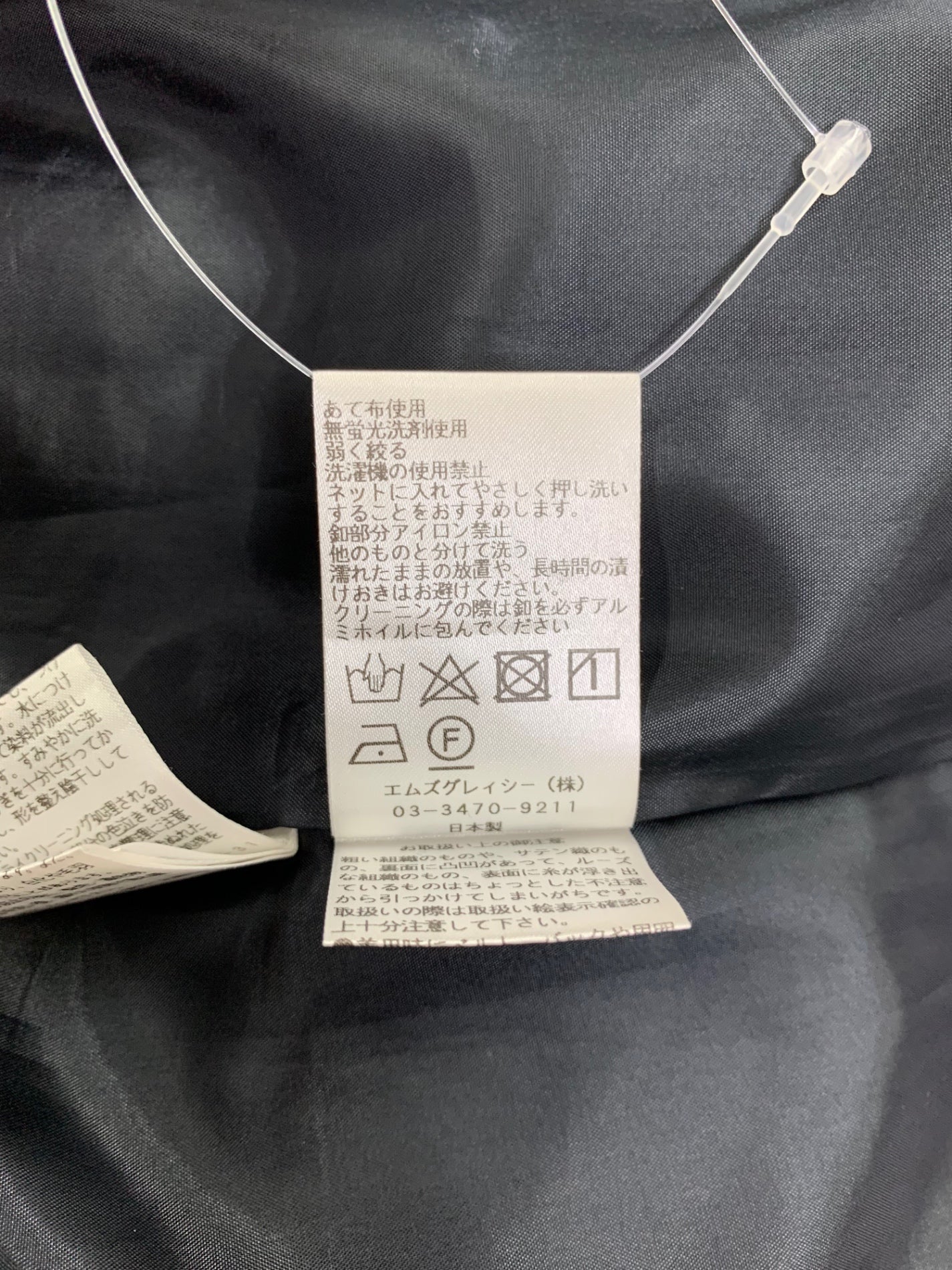 エムズグレイシー 311506 ワンピース 38 ブラック パール 花柄 リボン ITU1OJZ7QHVO