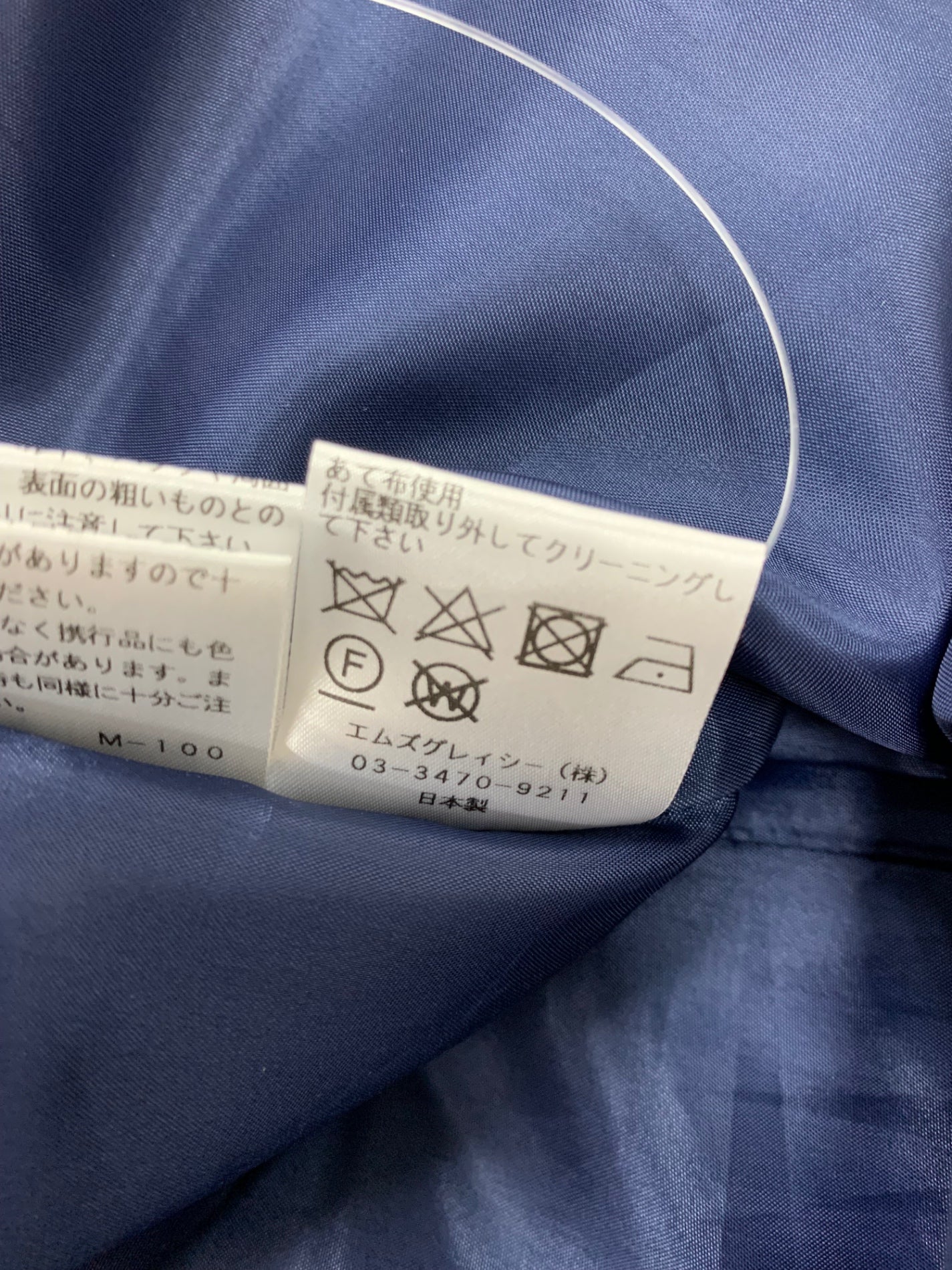 エムズグレイシー 多色フラワードレス 311513 ワンピース 38 ネイビー