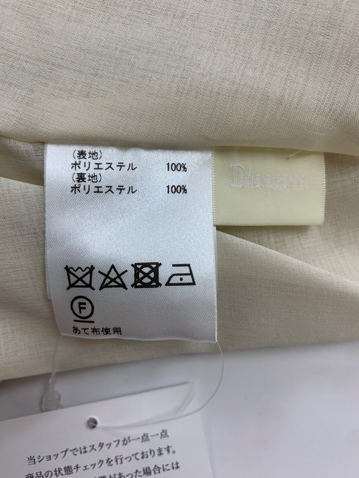 ダイアグラム ティアードロングワンピース 03242 31147-00 36 アイボリー IT5ER9CMY1Z2