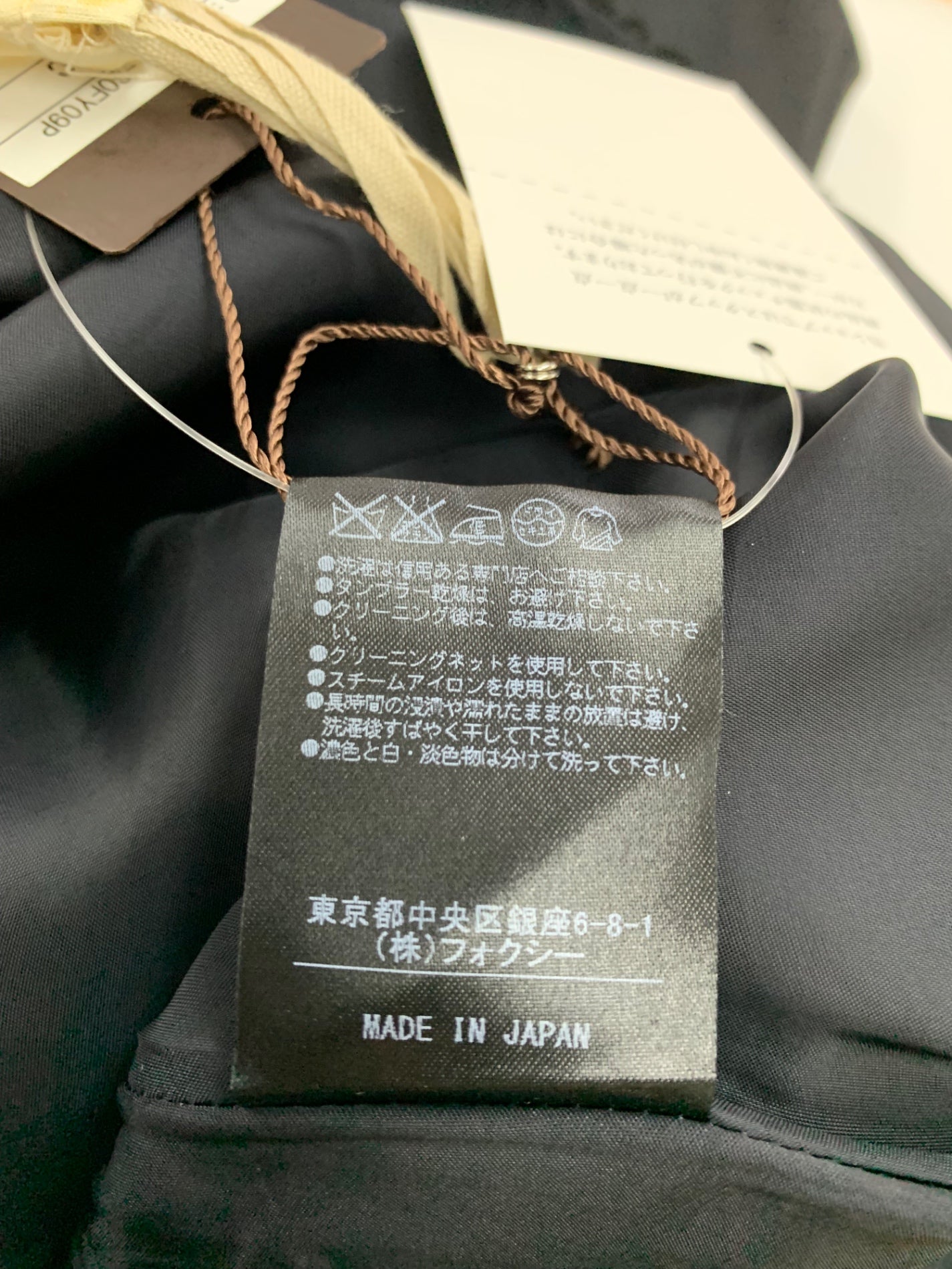 フォクシーブティック Dress Noble 33901 ワンピース 38 ブラック Uネック バックジップ フレア ITQVYARISD8S