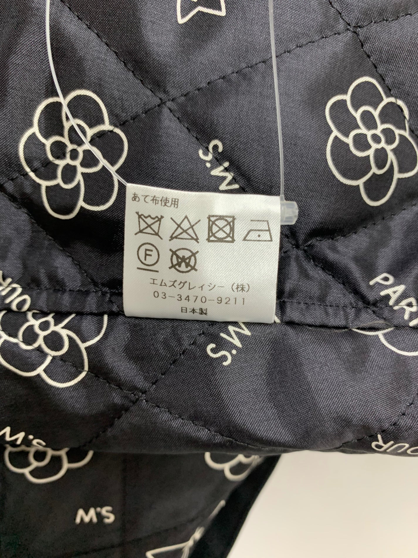 エムズグレイシー 219101 コート 40 ブラック フリル IT6IEM73SH6O